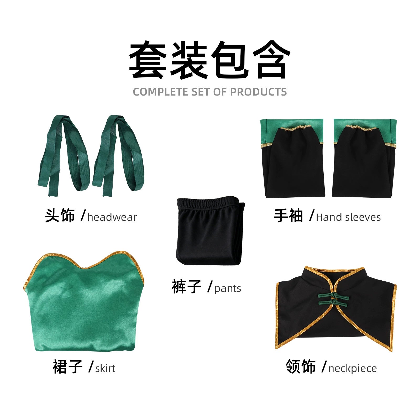 Xiaoman Supernatural Spiel-Kostuem-Set Cosplay Kostuem Damen