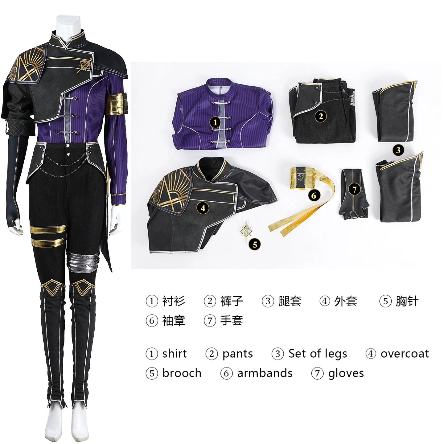 Maelle Clair Obscur 33 Uniform Cosplay Kostuem Damen Violett