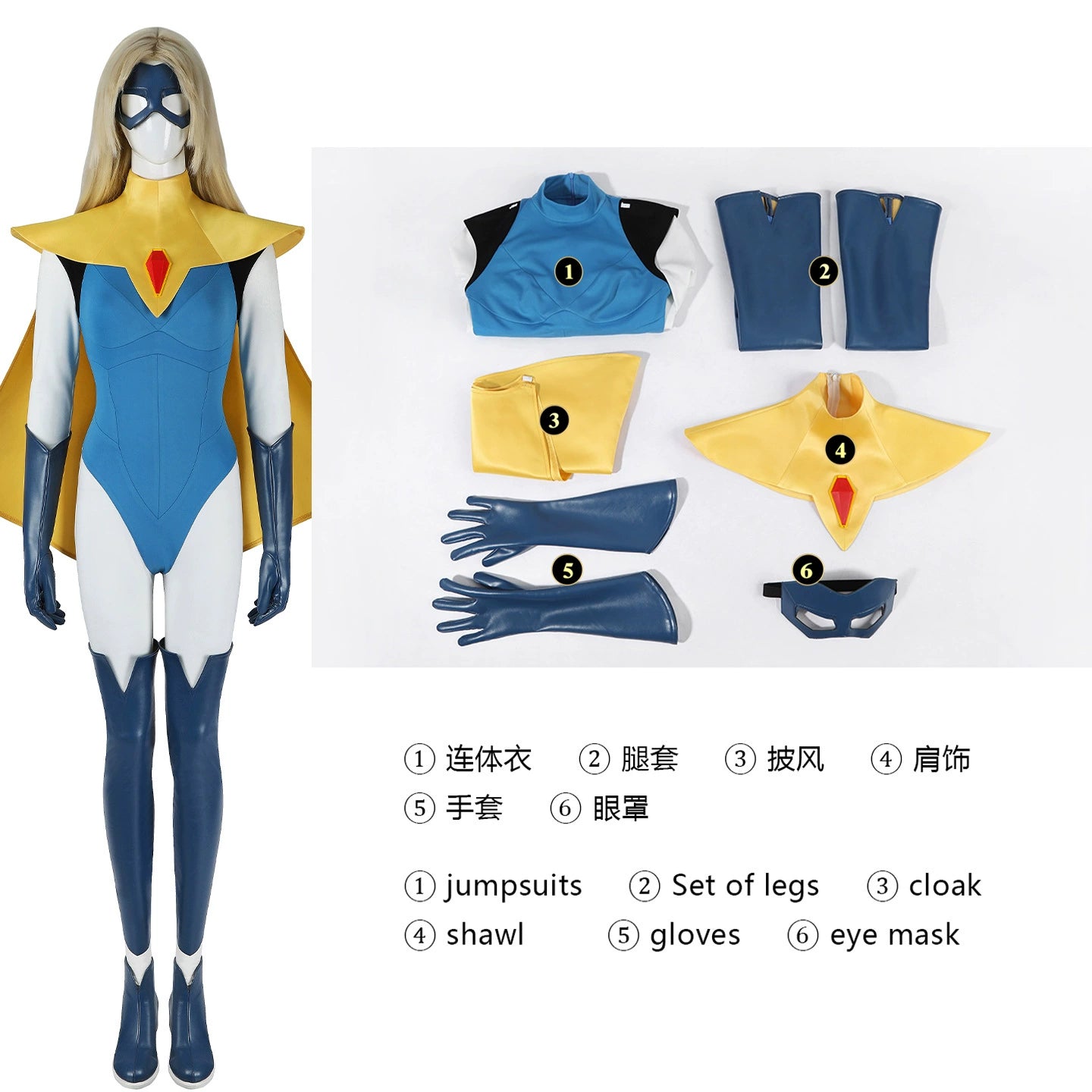 Jin Yaoguang Superhero Dispatch Kampfanzug Cosplay Kostuem Damen Blau