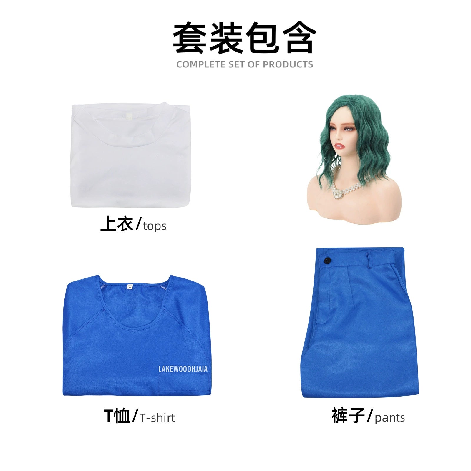 Lorna Dane X-Men Gruener Anzug-Set Cosplay Kostuem Damen