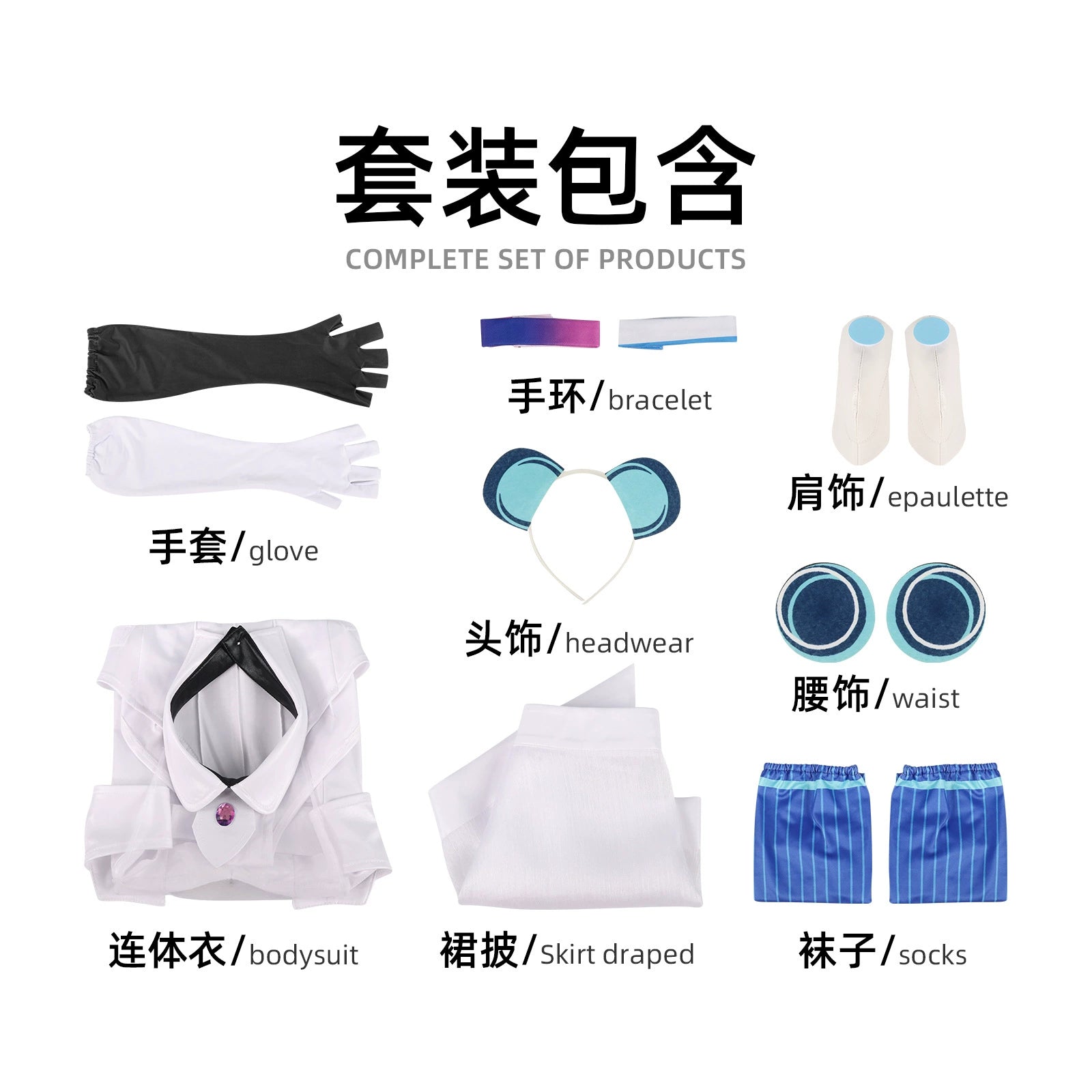 Ritsu Minetsuki BanG Dream Band Outfit Set Cosplay Kostuem Damen
