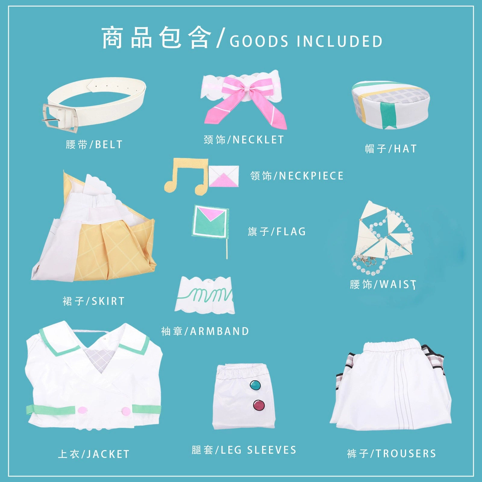 Magical Mirai 2024 Vocaloid Buehnenkostuem Set Cosplay Kostuem Damen