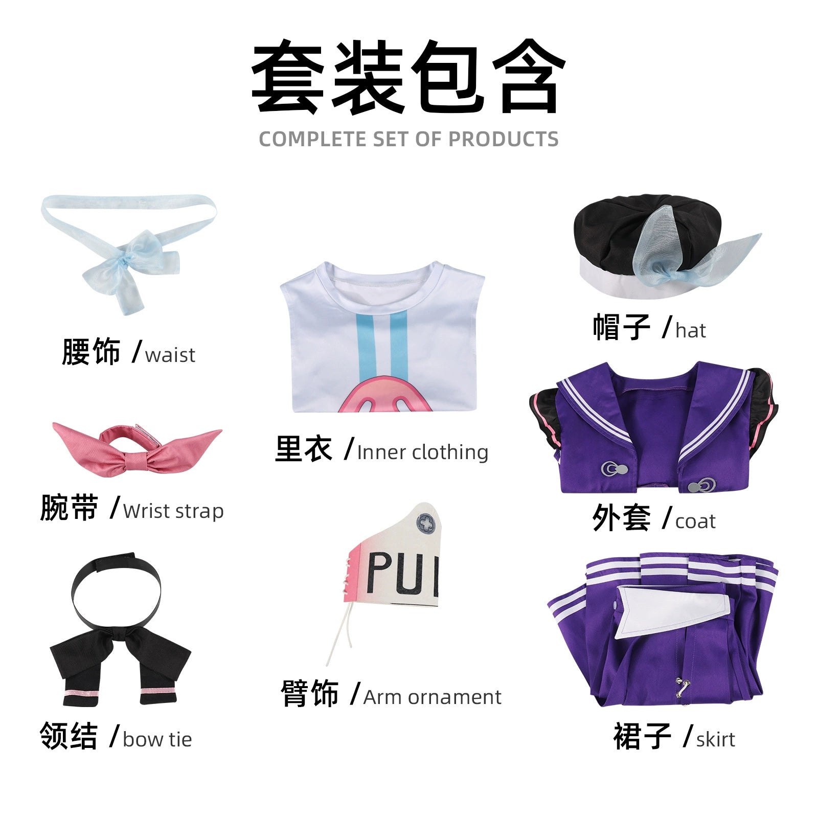 Haiyue Anthem Cosplay Set mit Zubehör Cosplay Kostuem Damen