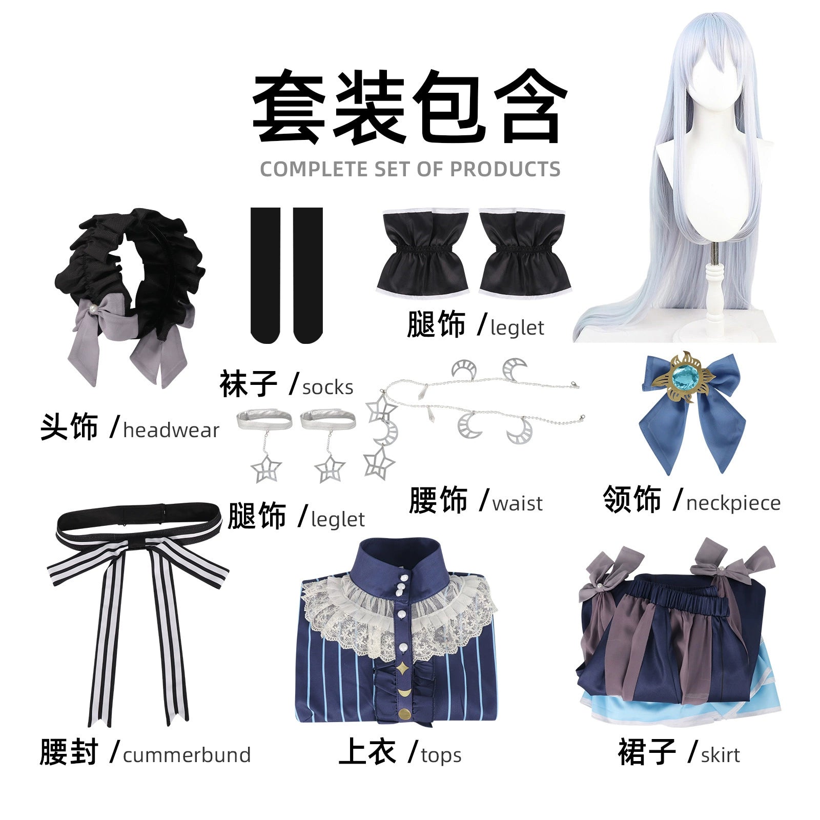 Yoisaki Kanade Project Sekai Bühnen-Kleid Cosplay Kostuem Damen Blau