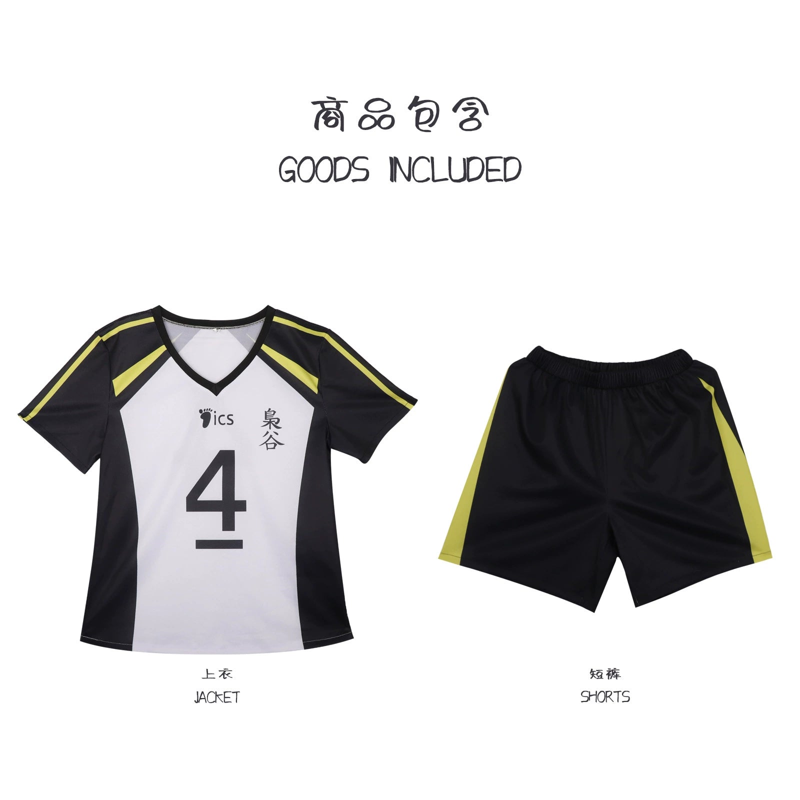 Bokuto Haikyuu Volleyball-Set Cosplay Kostuem Damen Weiß Schwarz