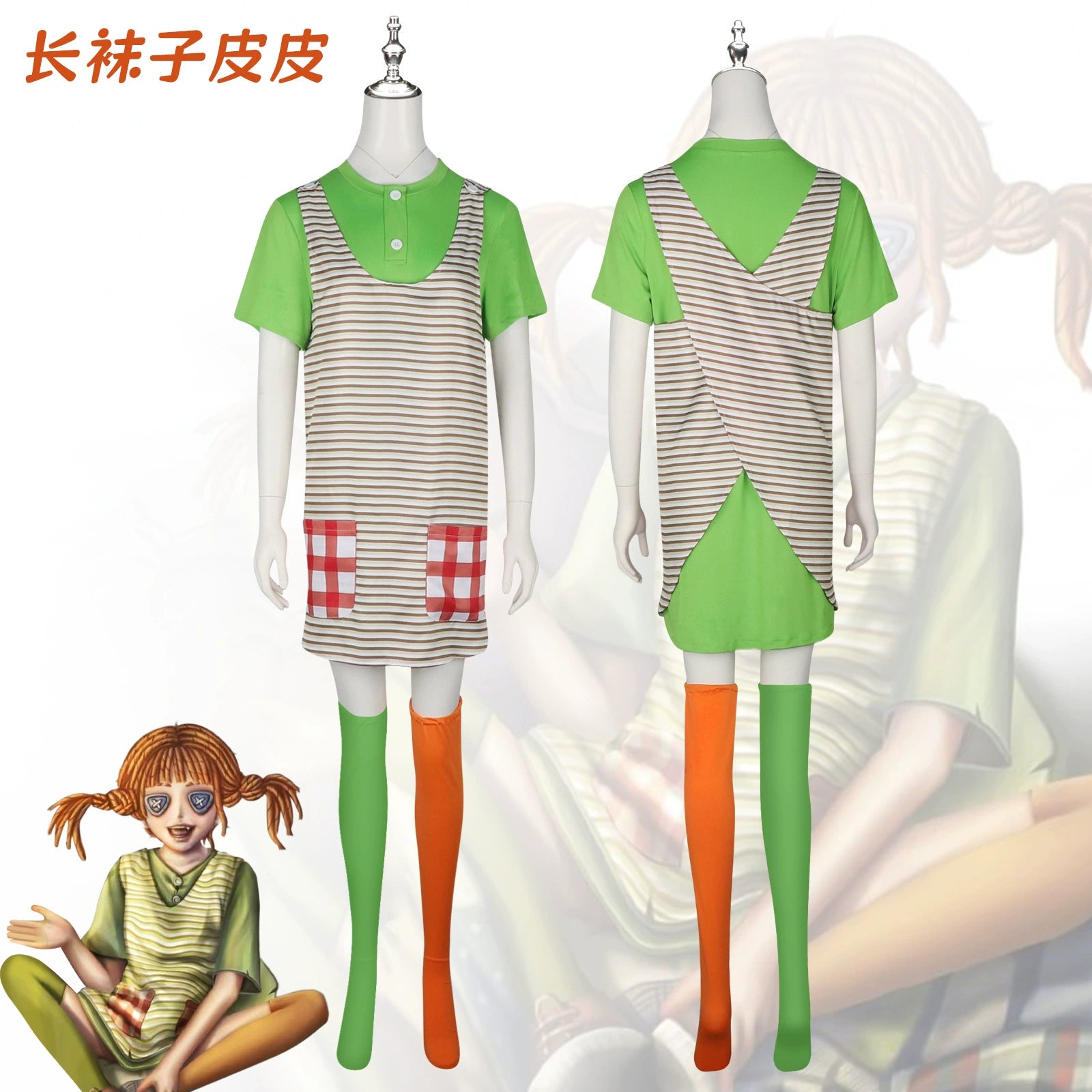 Pippi Pippi Longstocking Gestreifte Kniestruempfe Cosplay Kostuem Damen