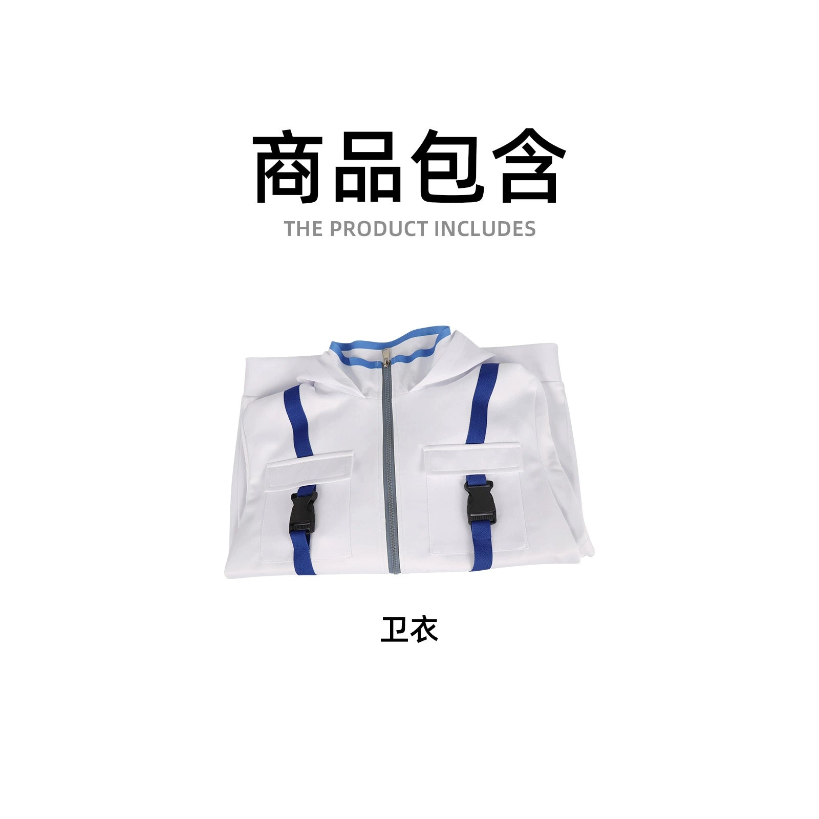 KEEL Crew Wind Breaker Strassen-Hoodie-Set Cosplay Kostuem Damen