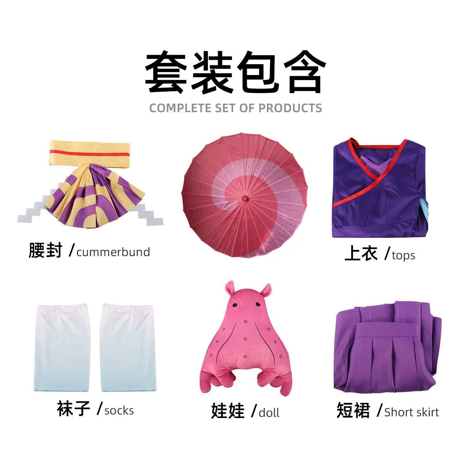 Tsukimi Kaguya Bühnen-Kimono Cosplay Kostuem Damen Lila