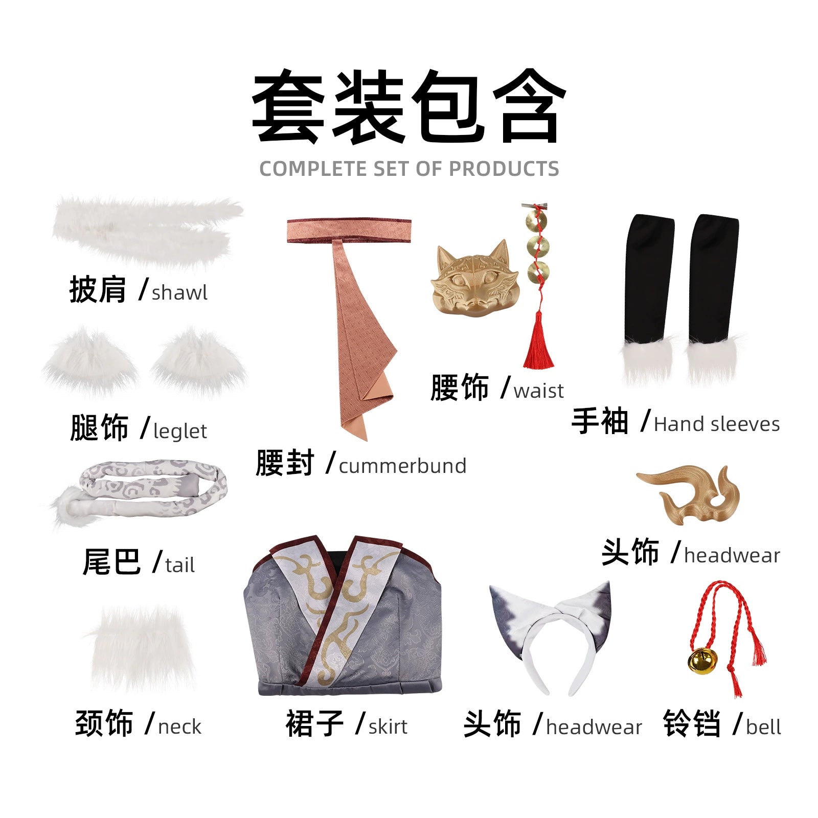 Xiaohuang Nishang Supernatural Hanfu Fee Kleid Cosplay Kostuem Damen