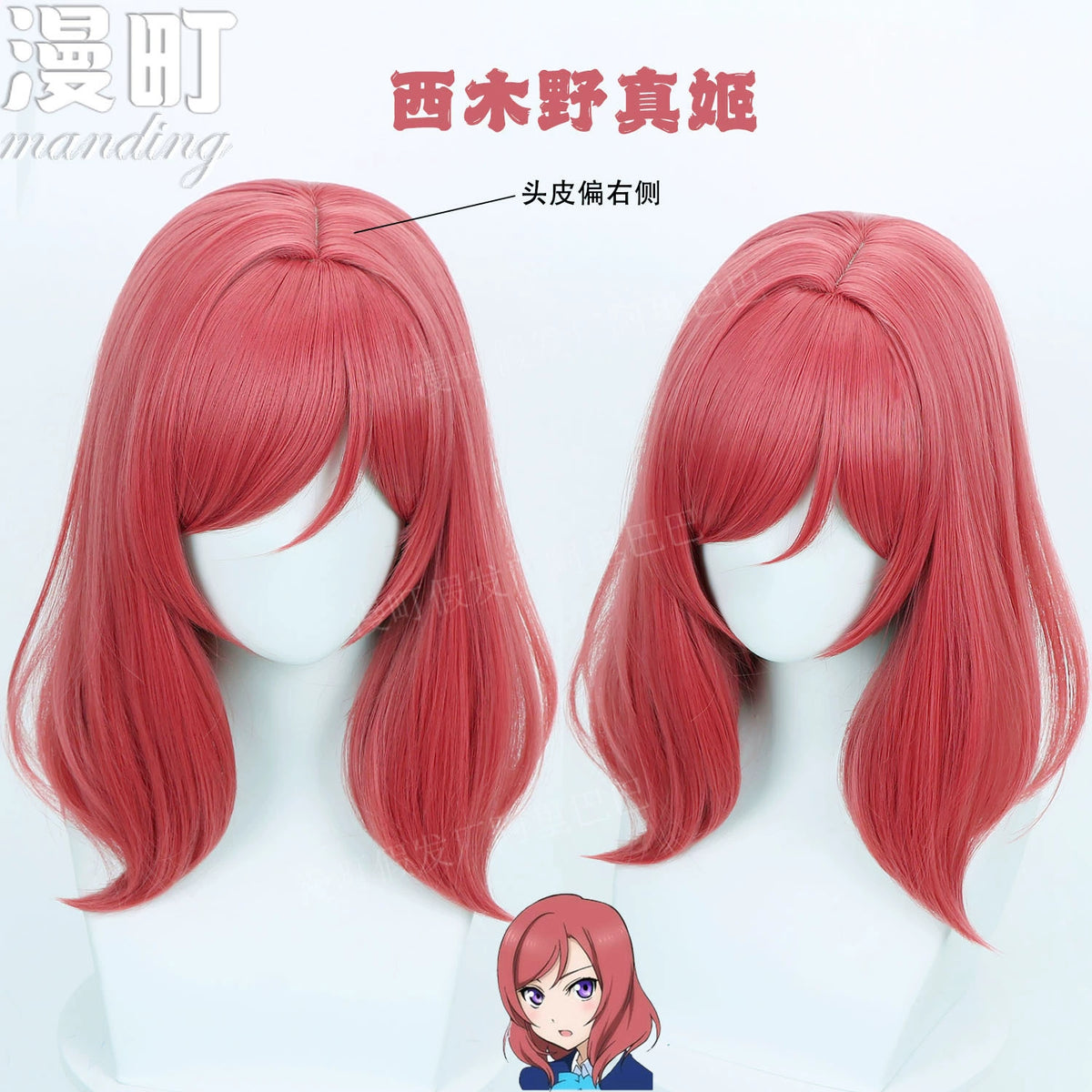 Lovelive Cosplay Peruecke Damen