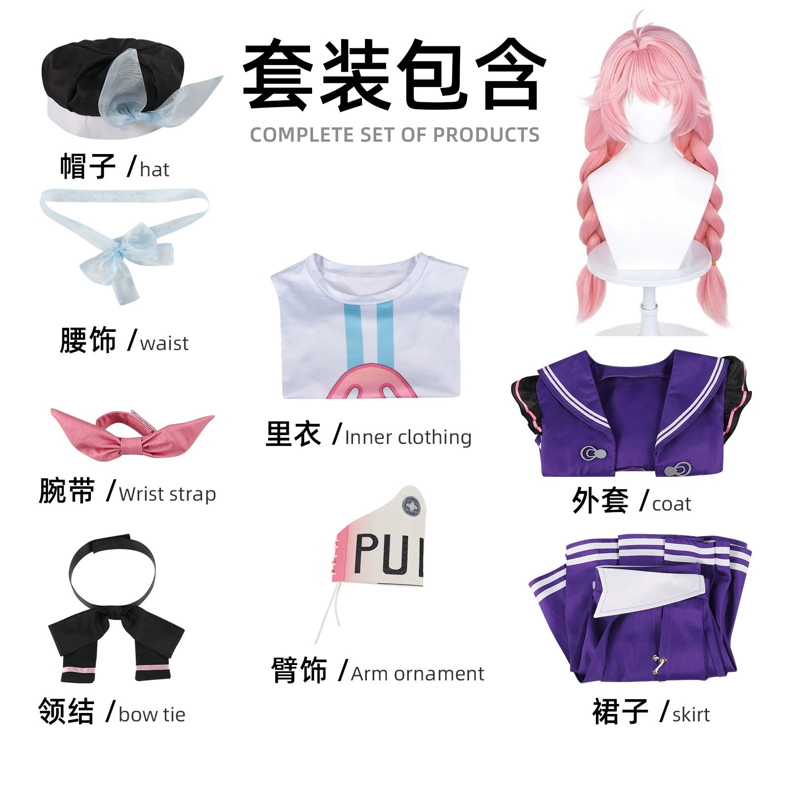 Haiyue Anthem Cosplay Set mit Zubehör Cosplay Kostuem Damen