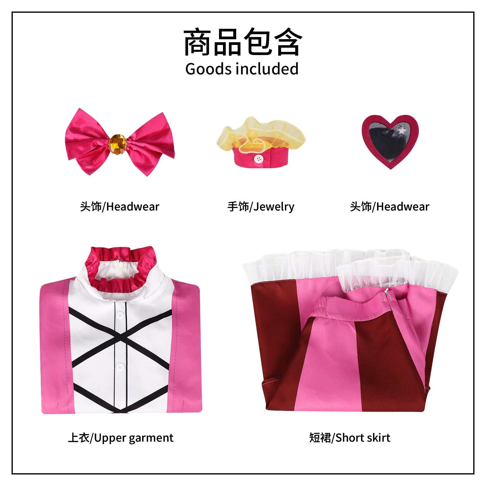 Don Quixote Limbus Company Gelber Anzug Set Cosplay Kostuem Damen