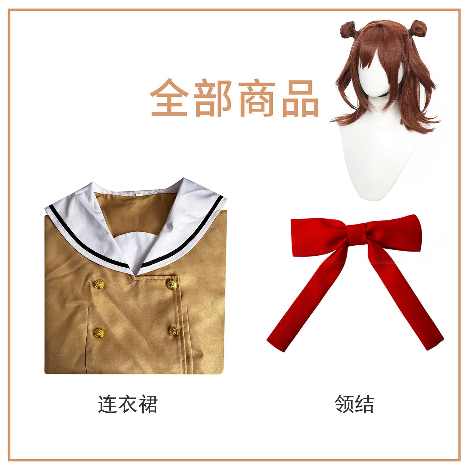 Toyama Kasumi BanG Dream Pinkes Schuluniform Set Cosplay Kostuem Damen