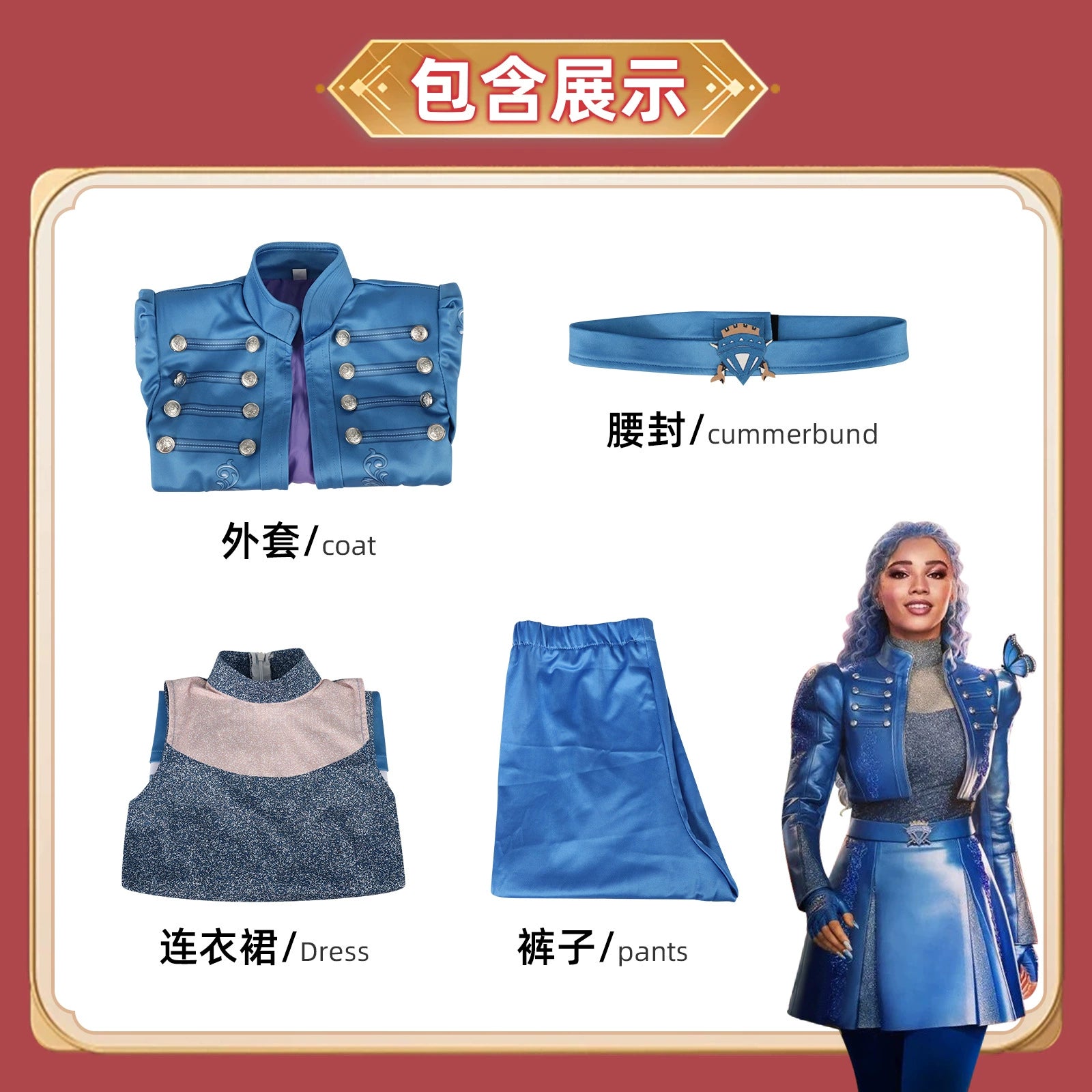 Red Queen Descendants Rot-Blaues Kleid Set Cosplay Kostuem Damen