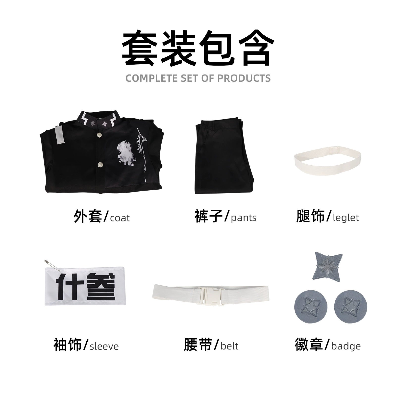 Doma Demon Slayer Upper Moon Two Cosplay Kostuem Damen