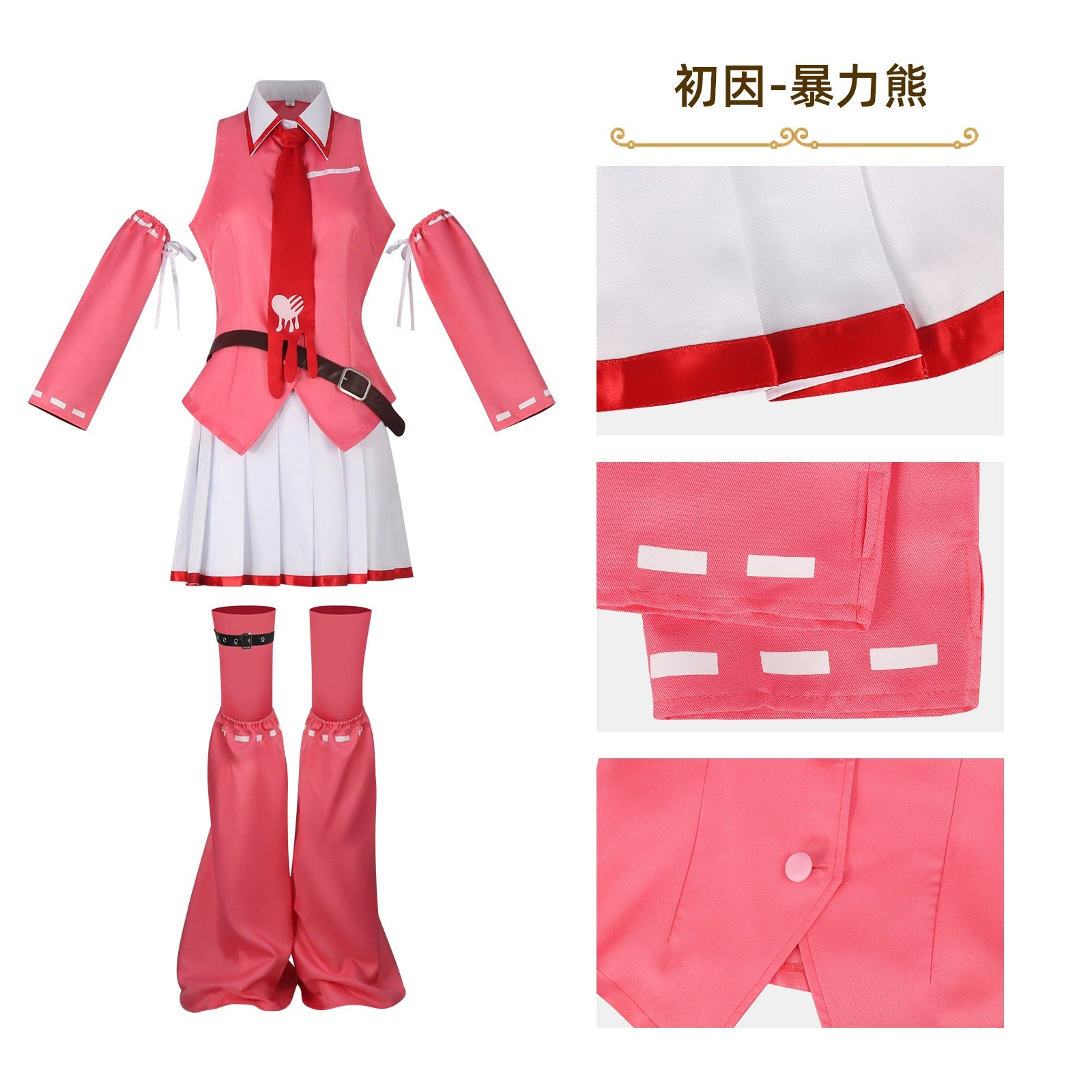 Miku Baer Kollab Vocaloid Pinkes Kollab-Set Cosplay Kostuem Damen