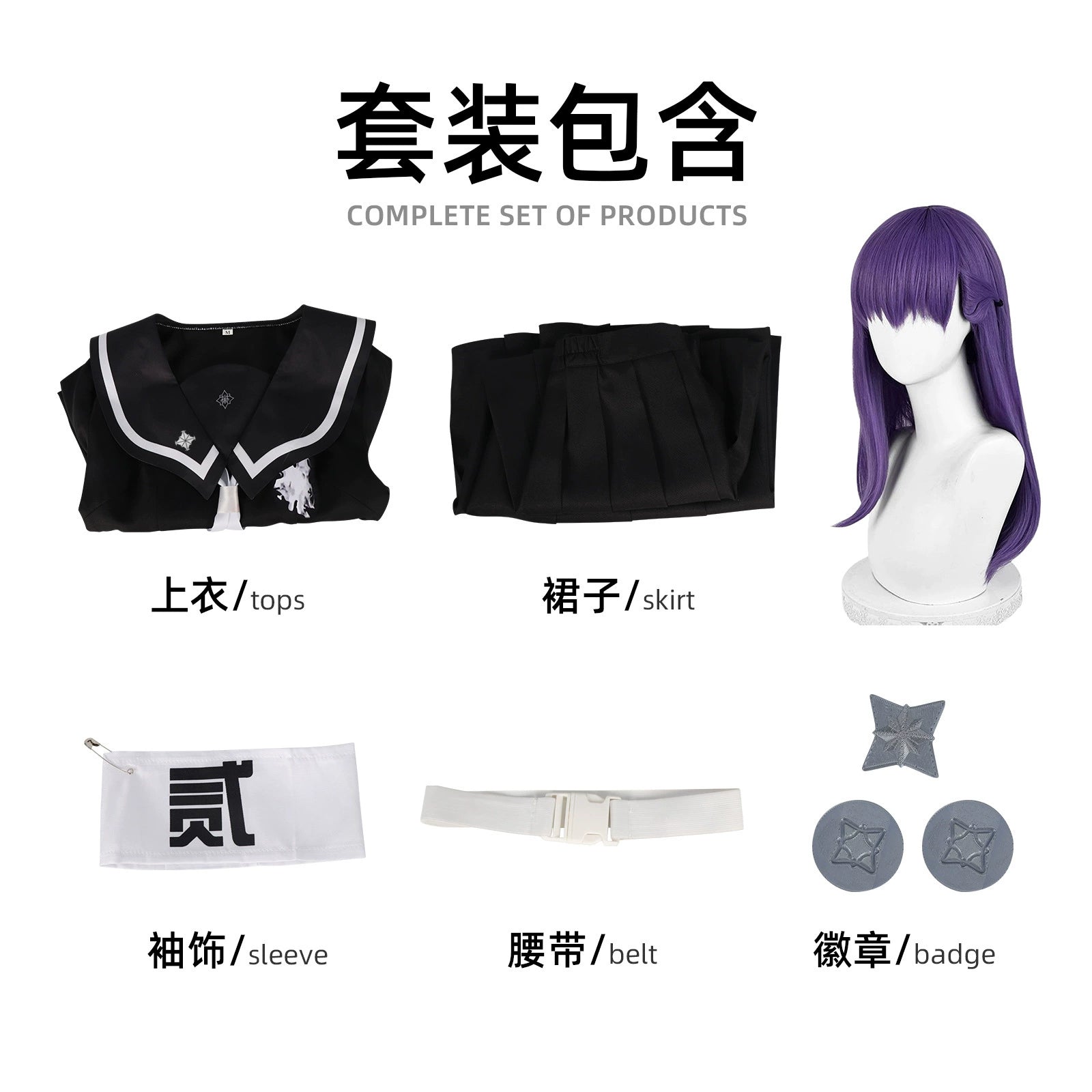 Shizuku Schwarz Centuria Verteidigungsakademie Cosplay Kostuem Damen
