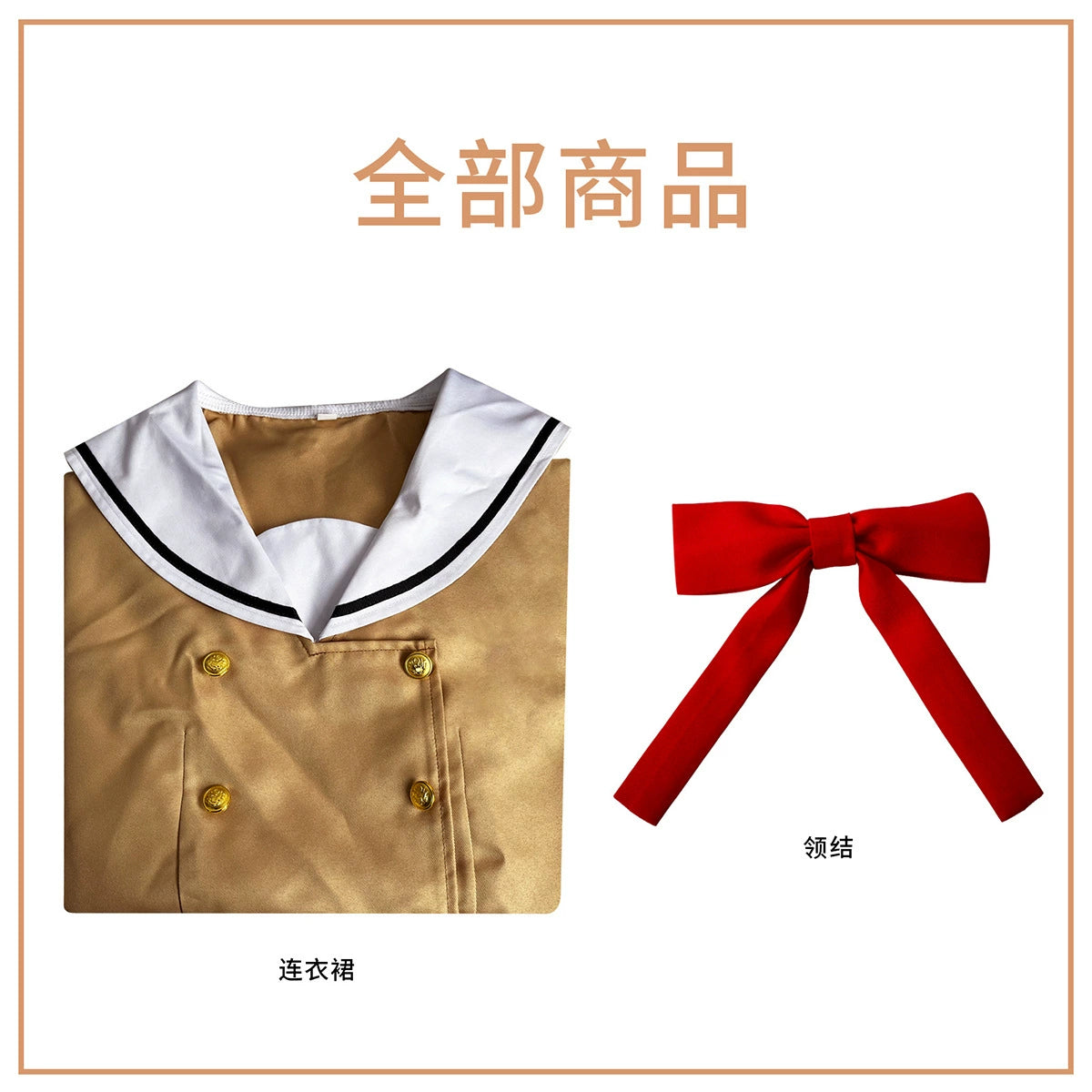 Toyama Kasumi BanG Dream Pinkes Schuluniform Set Cosplay Kostuem Damen