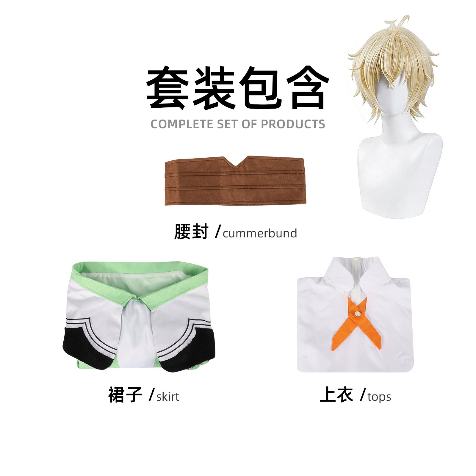 Ozuka Mai Bishoujo Game School Uniform Cosplay Kostuem Damen