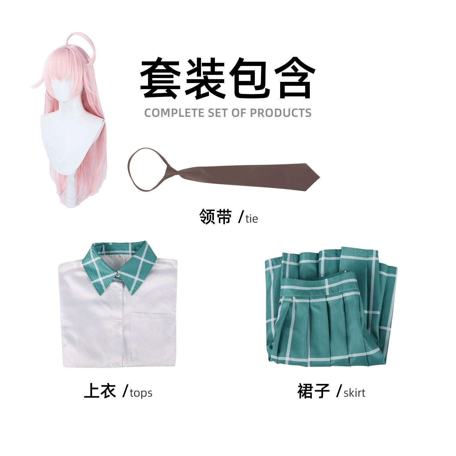 Mizi Alien Stage Schuluniform Kleid Cosplay Kostuem Damen