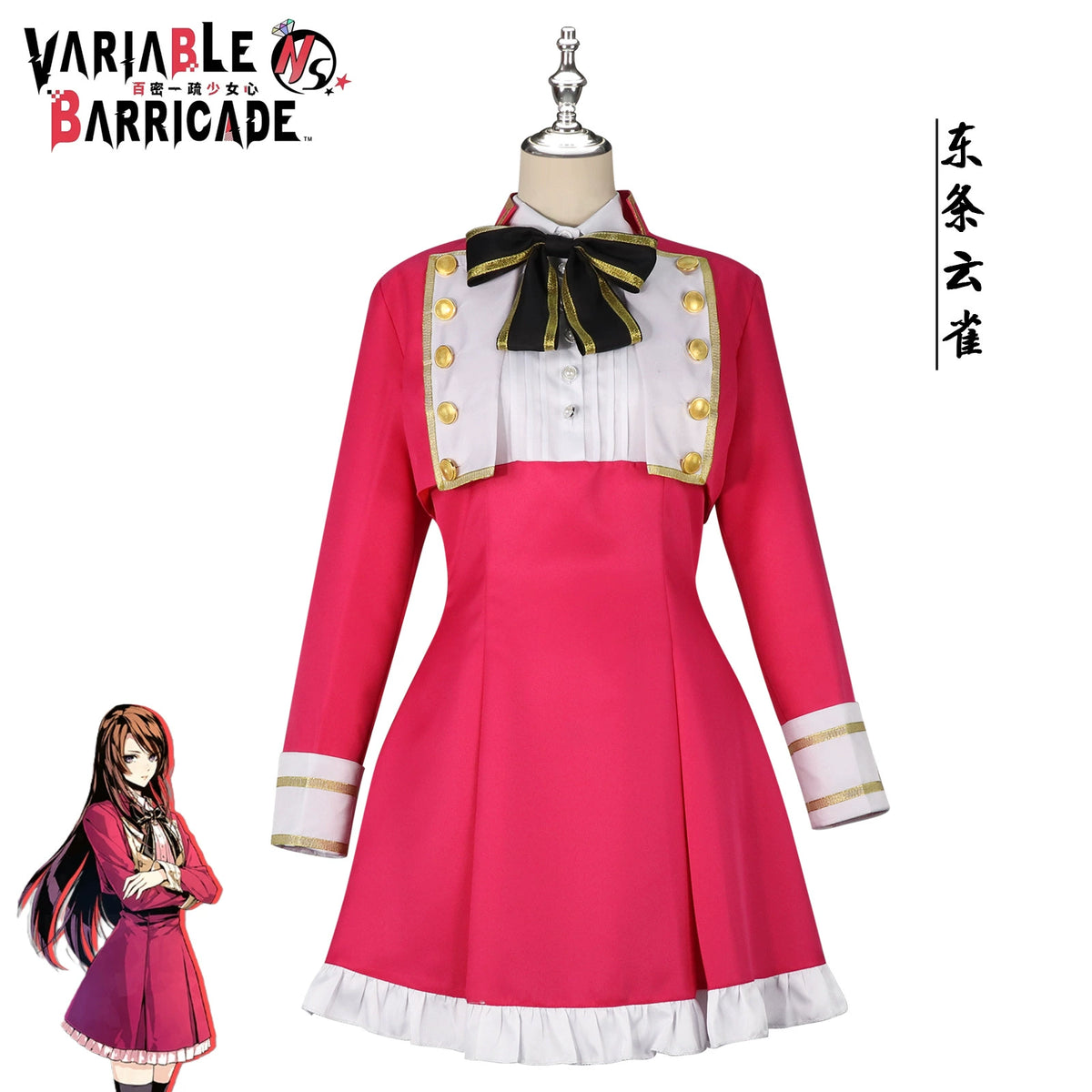 Cure Beauty Precure Warrior Uniform Cosplay Kostuem Damen