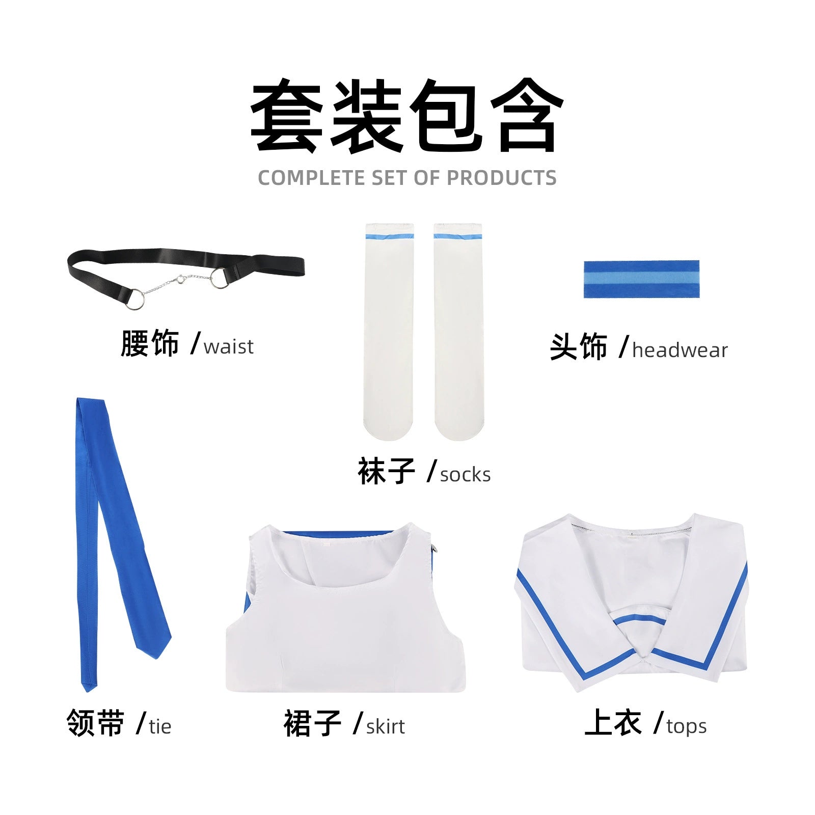 Hoshino Ichika Project Sekai Schuluniform Cosplay Kostuem Damen Blau Weiß