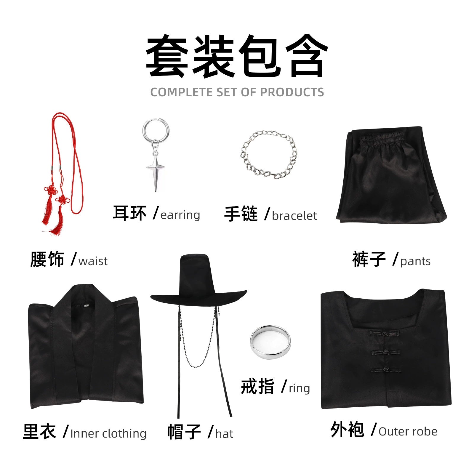 Qin Yu K-Pop Schwarzes Buehnenoutfit Cosplay Kostuem Damen