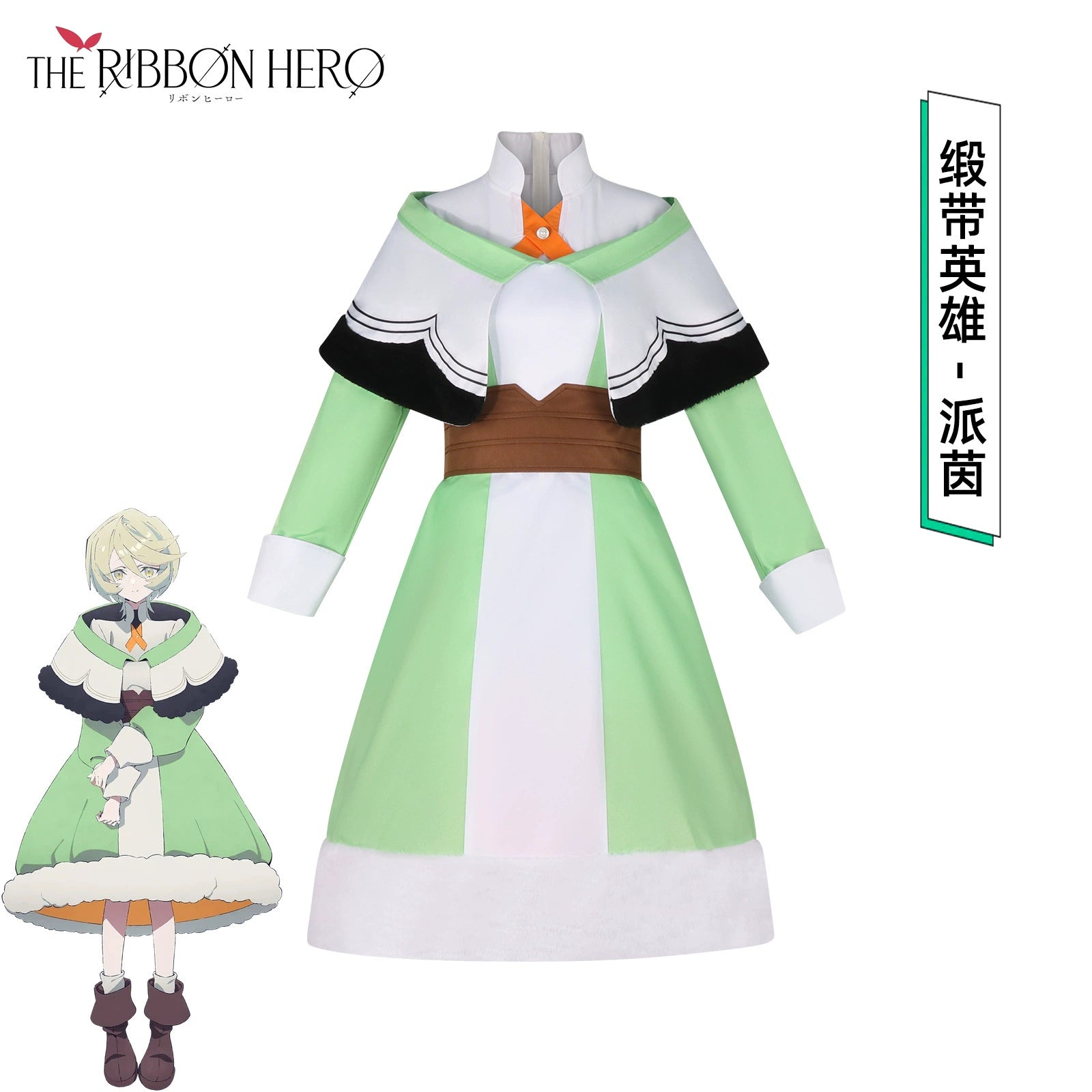 Ozuka Mai Bishoujo Game School Uniform Cosplay Kostuem Damen