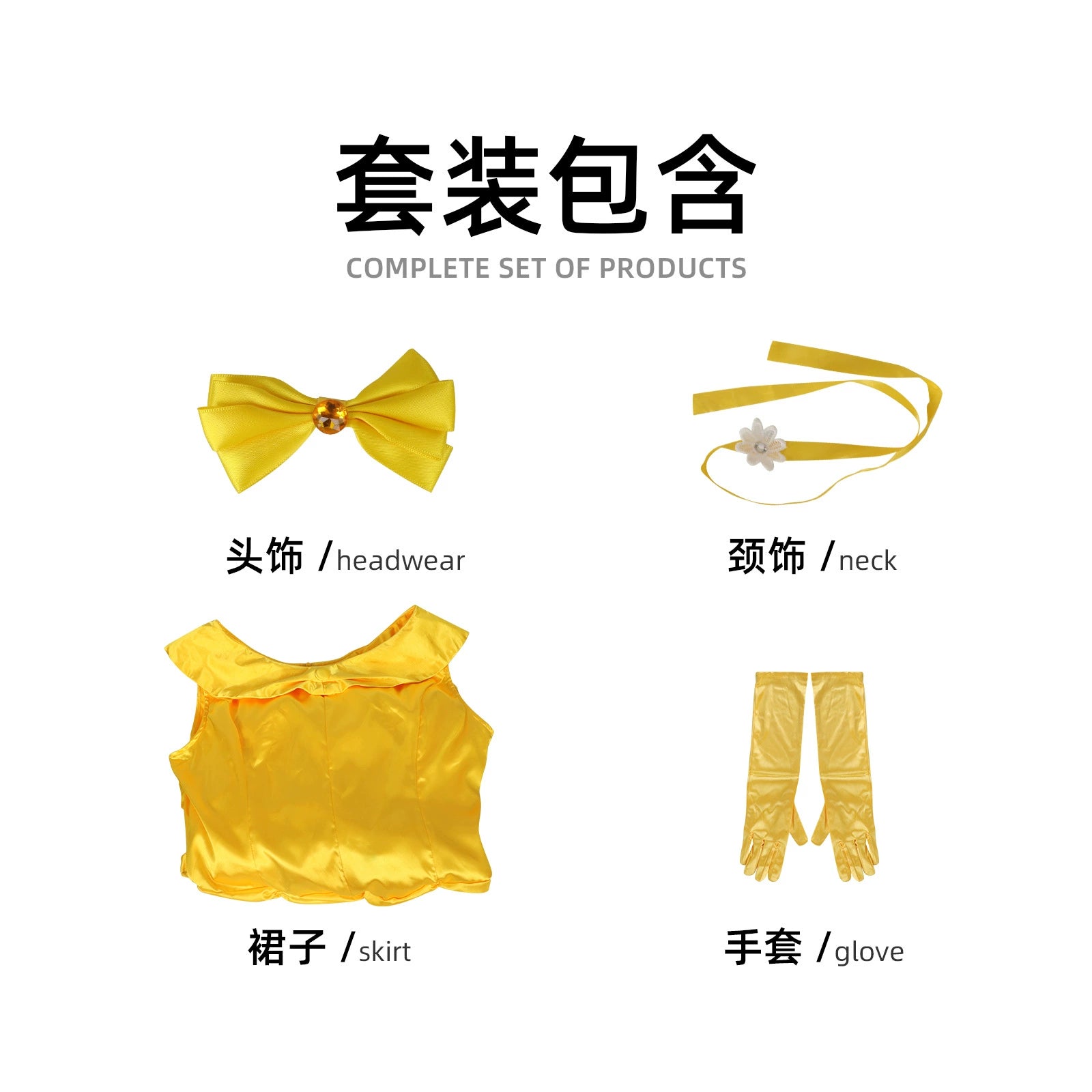 Belle Disney Gelues Ballkleid Cosplay Kostuem Damen