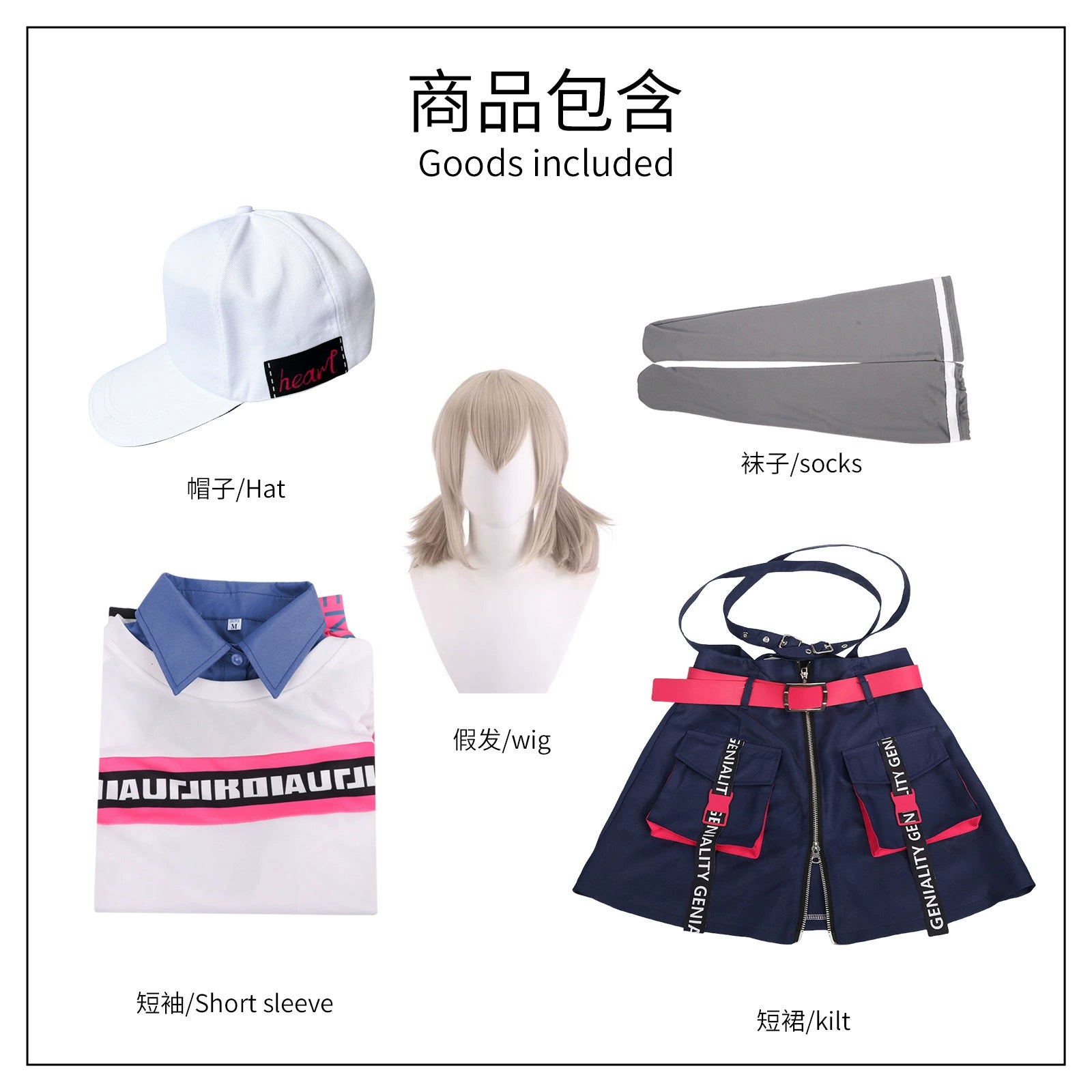 Azusawa Kohane Project Sekai Anniversary-Outfit Cosplay Kostuem Damen Blau Gelb