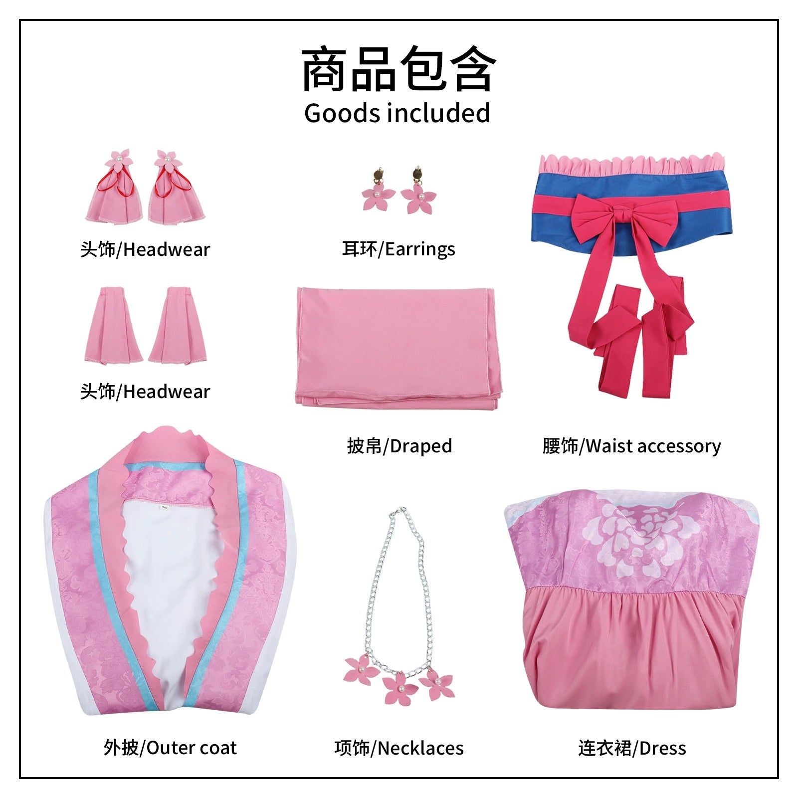 The Apothecary Diaries Hanfu-Kleid Cosplay Kostuem Damen Rosa