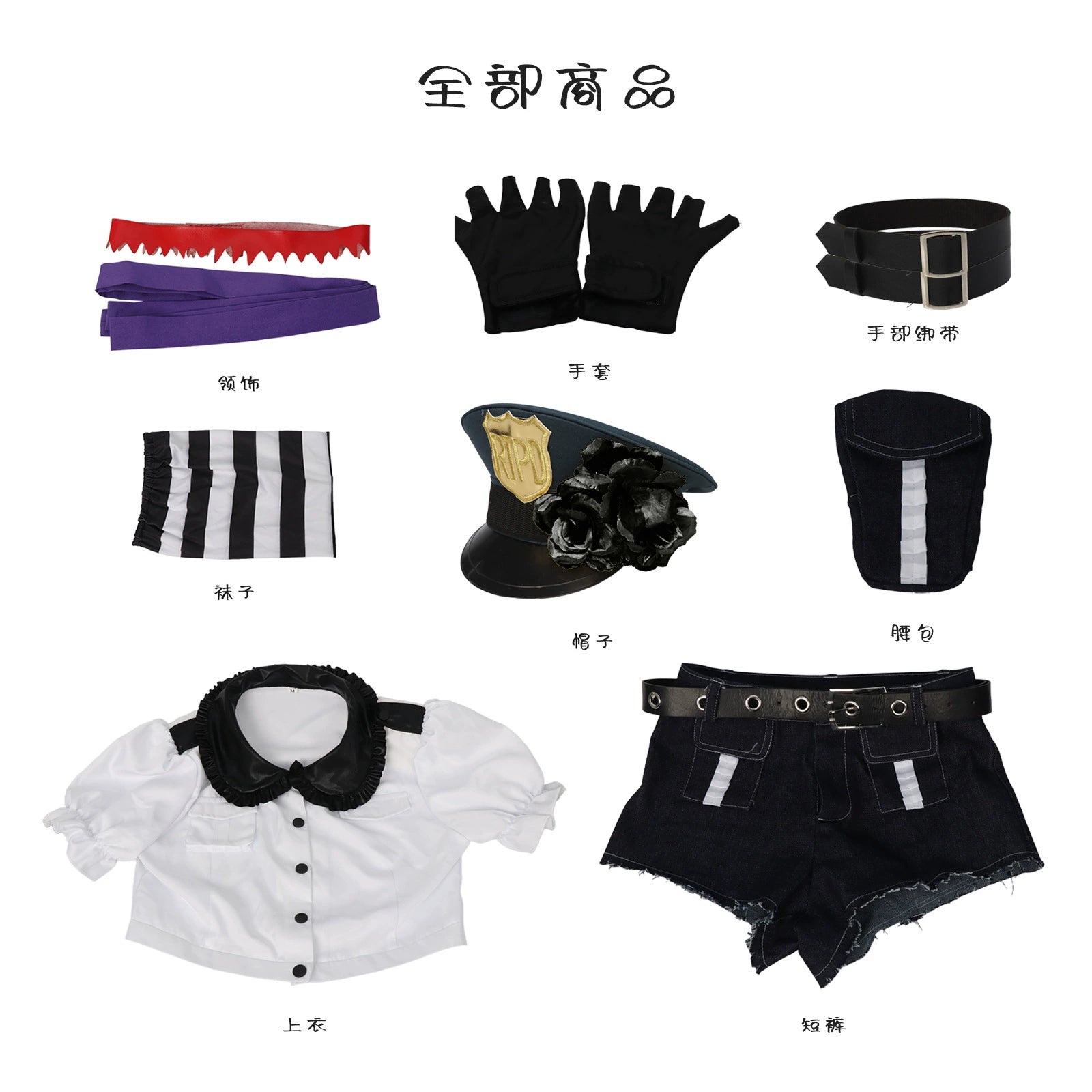 Panty Panty & Stocking Officer Outfit Cosplay Kostuem Damen