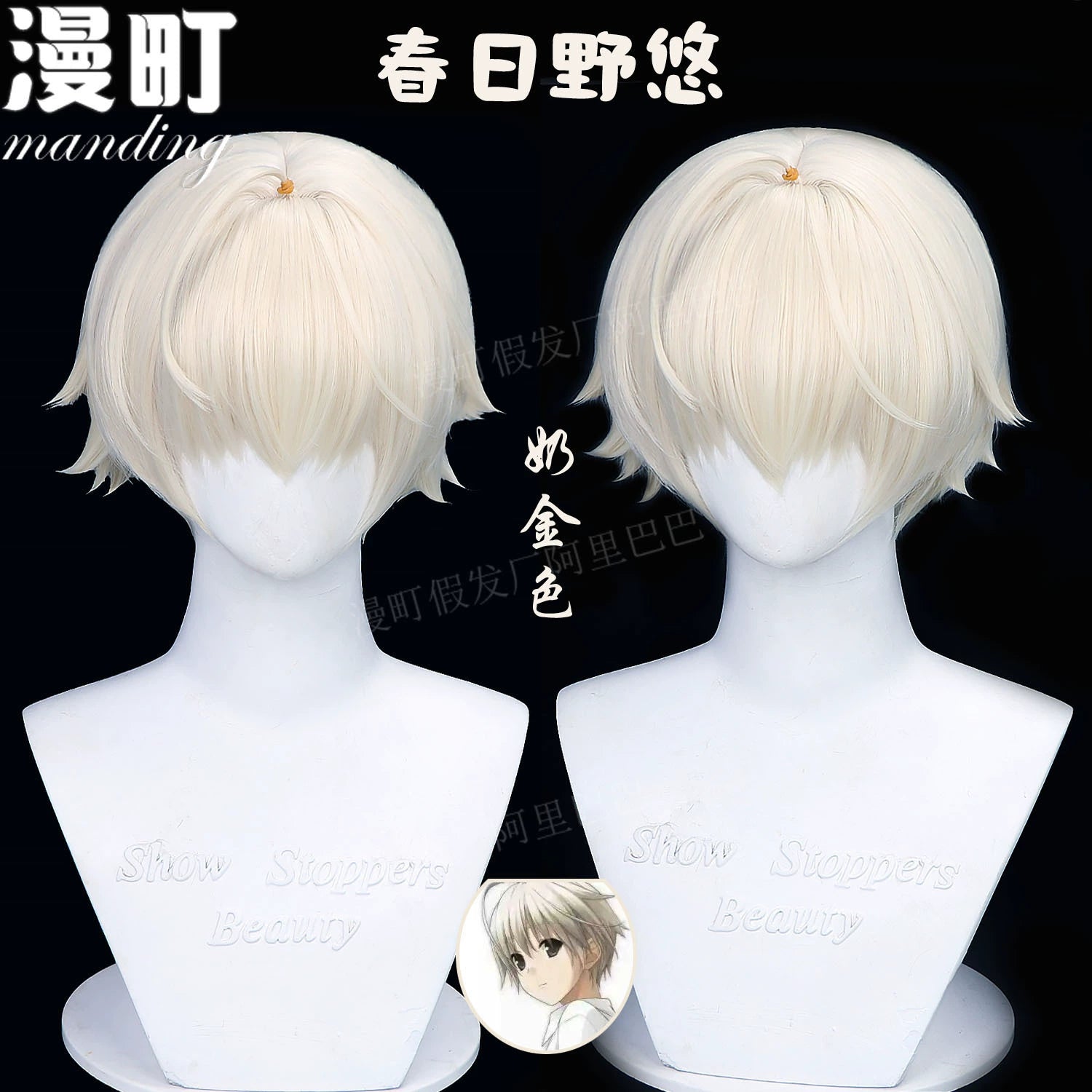 Style Cosplay Peruecke Damen