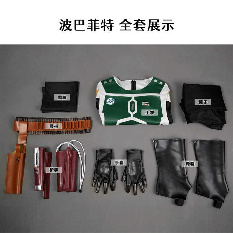 Boba Fett Star Wars Bounty-Hunter-Ruestung Cosplay Kostuem Damen Gruen