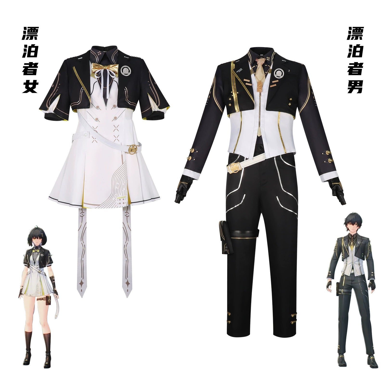 Rover Wuthering Waves Kampfanzug Cosplay Kostuem Damen Schwarz Weiß