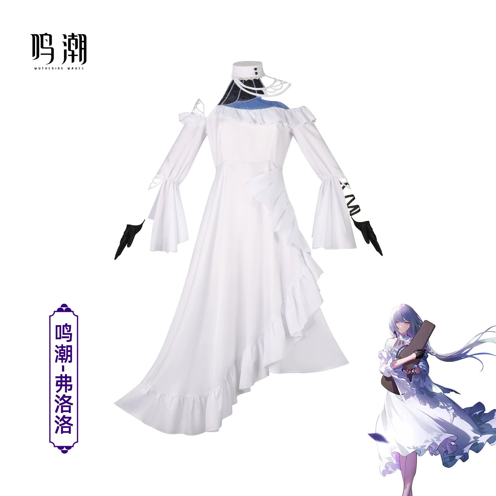 Phrolova Wuthering Waves Weißes Kleid Cosplay Kostuem Damen Weiß