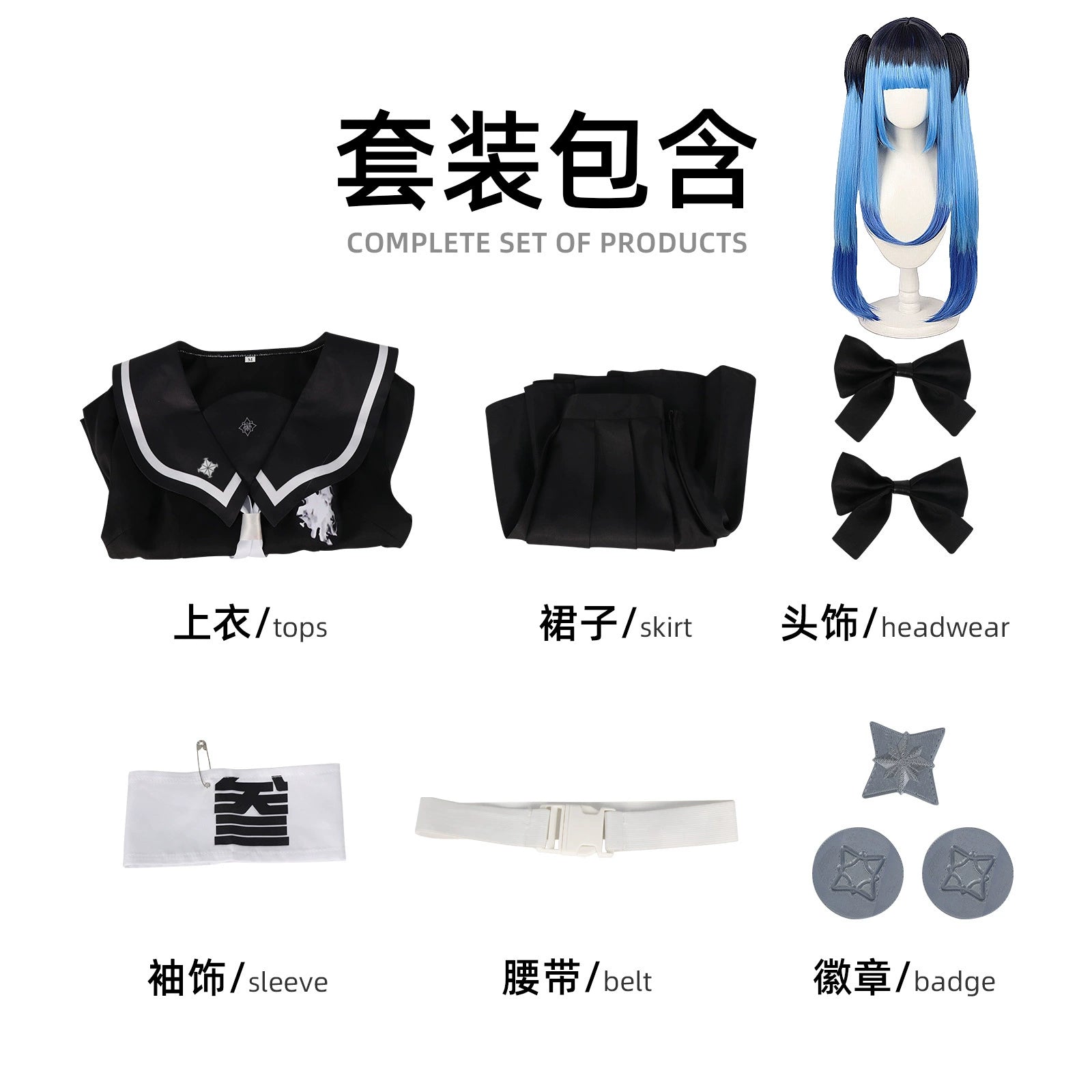Lute Enjin Gears of Dragoon Convention Outfit Cosplay Kostuem Damen