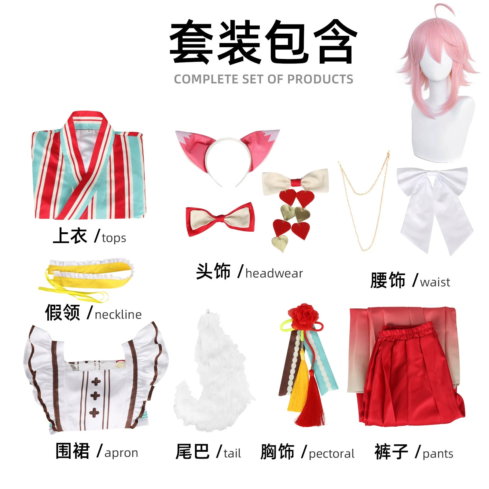 Himemiya Tetora Ensemble Stars Schuluniform Set Cosplay Kostuem Damen