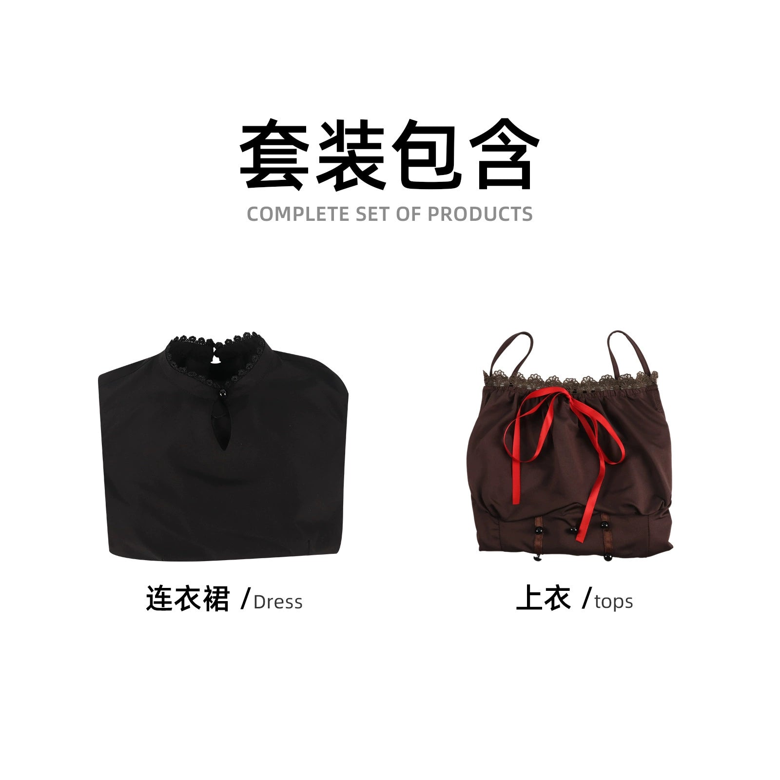 Mayu und Mio Fatal Frame Retro-Kimono-Set Cosplay Kostuem Damen