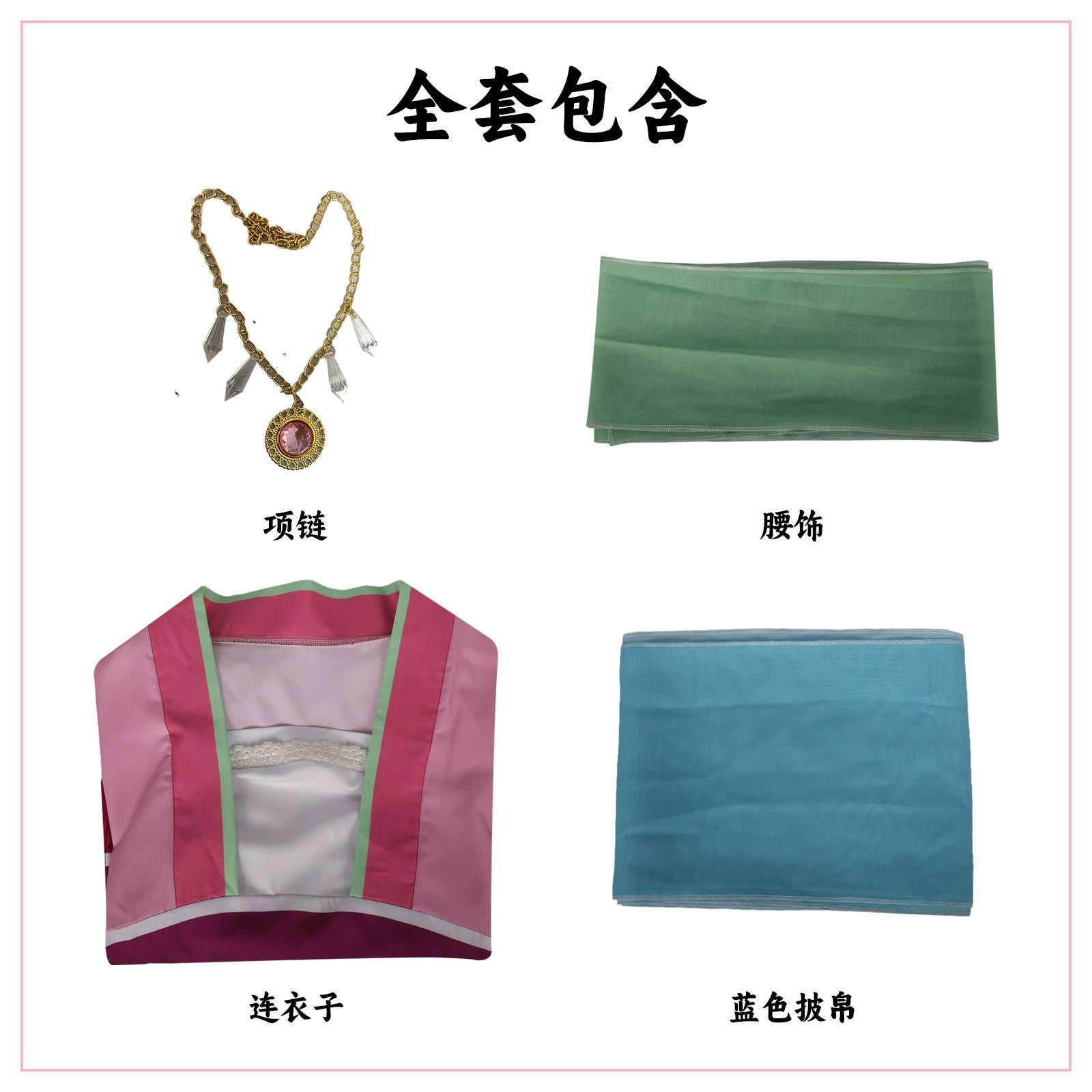 Maomao The Apothecary Diaries Fest-Hanfu Cosplay Kostuem Damen Rosa Dunkelrot
