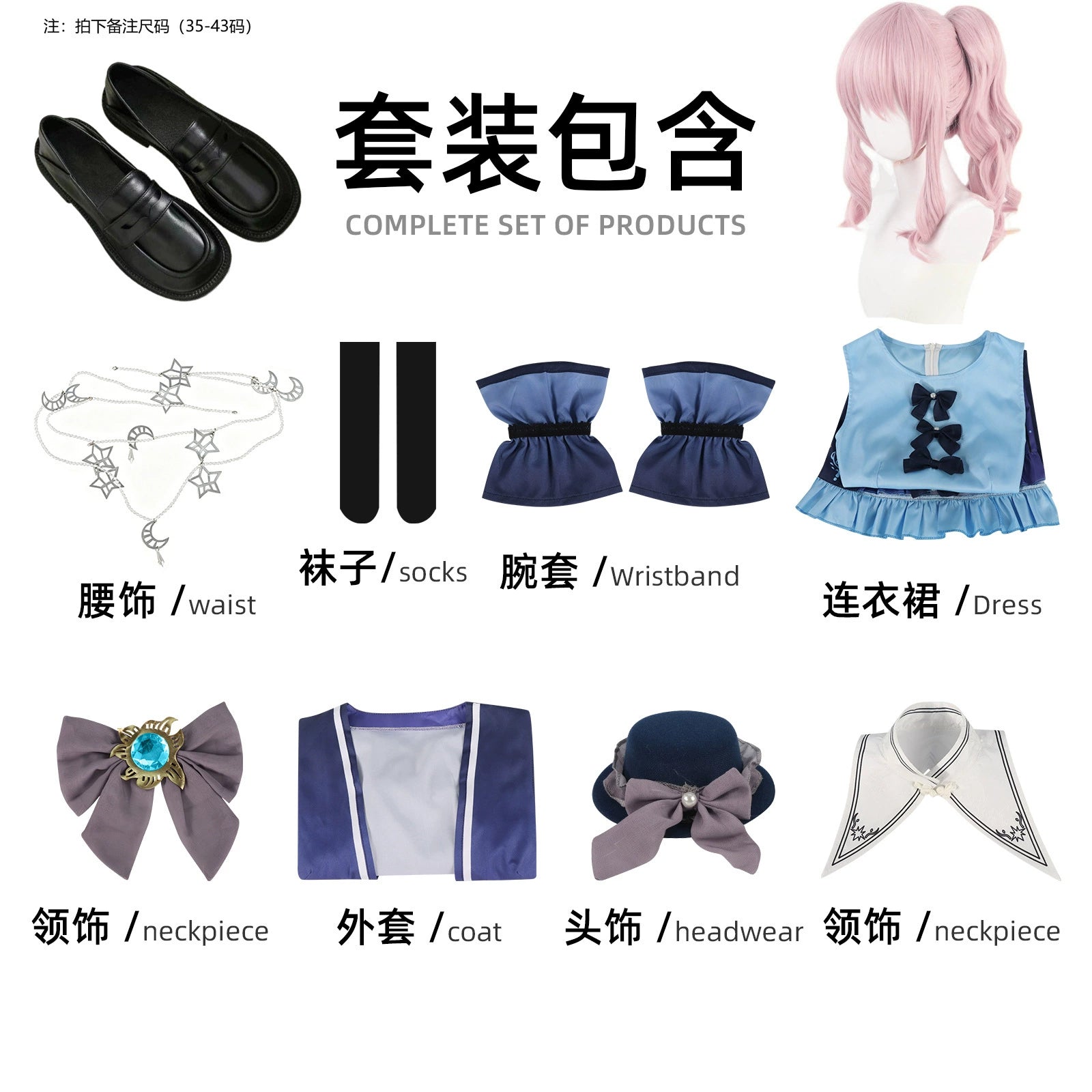 Akiyama Mizuki Project Sekai Bühnen-Kleid Cosplay Kostuem Damen Rosa Blau