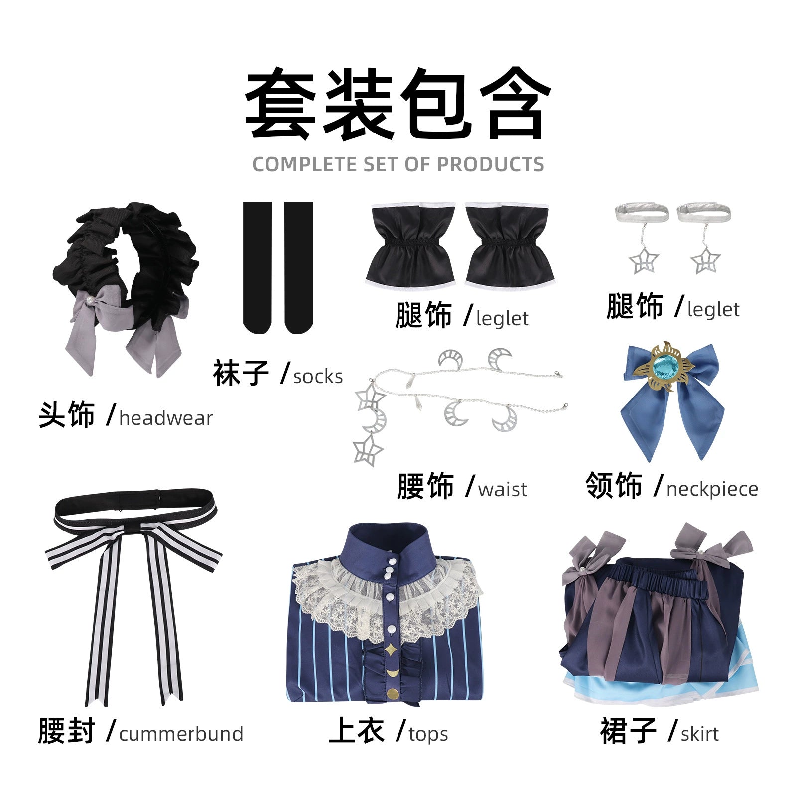 Project Sekai Charaktere Bühnen-Outfit Cosplay Kostuem Damen Mehrfarbig