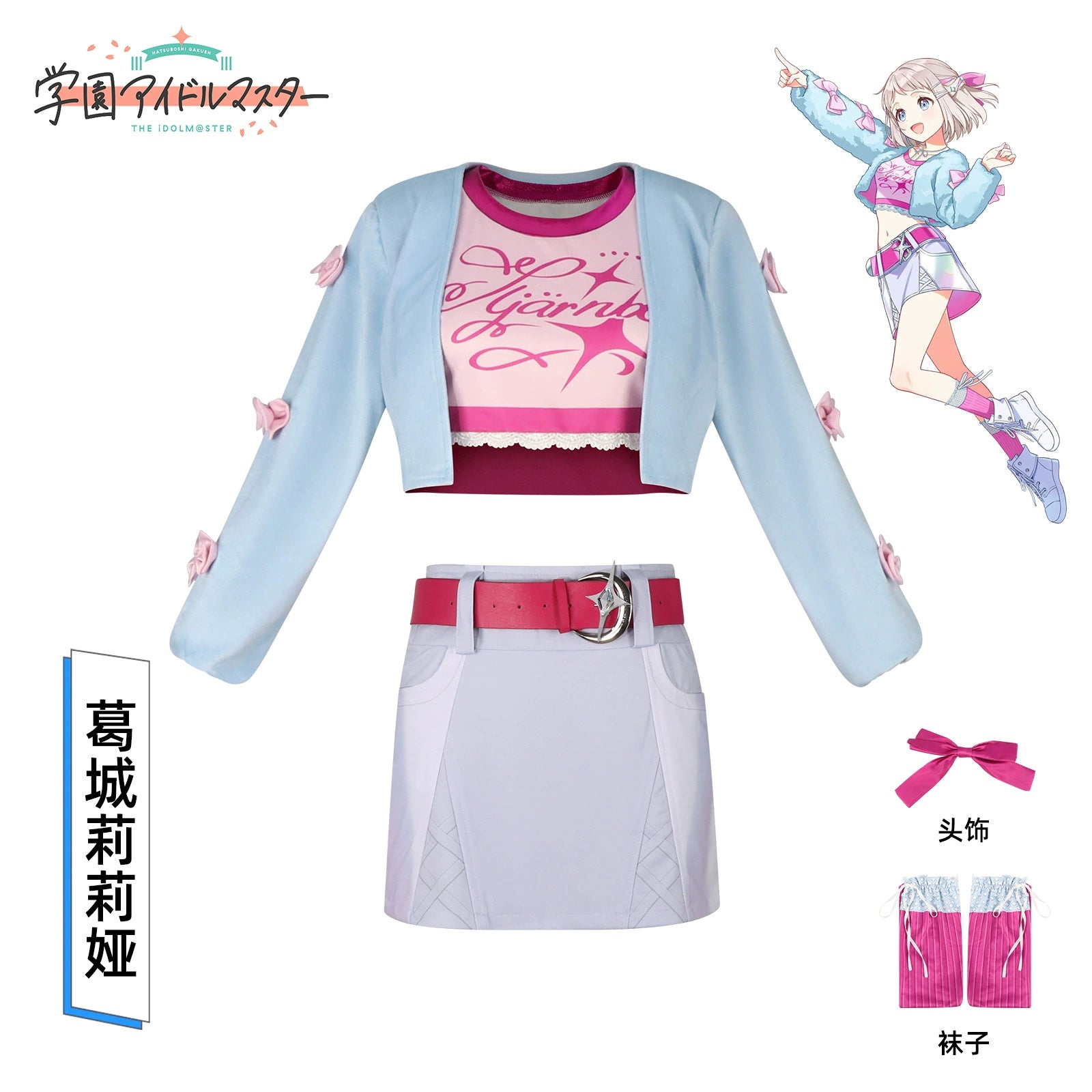 Riria Katsuragi The Idolmaster Suesses Buehnenkleid Cosplay Kostuem Damen