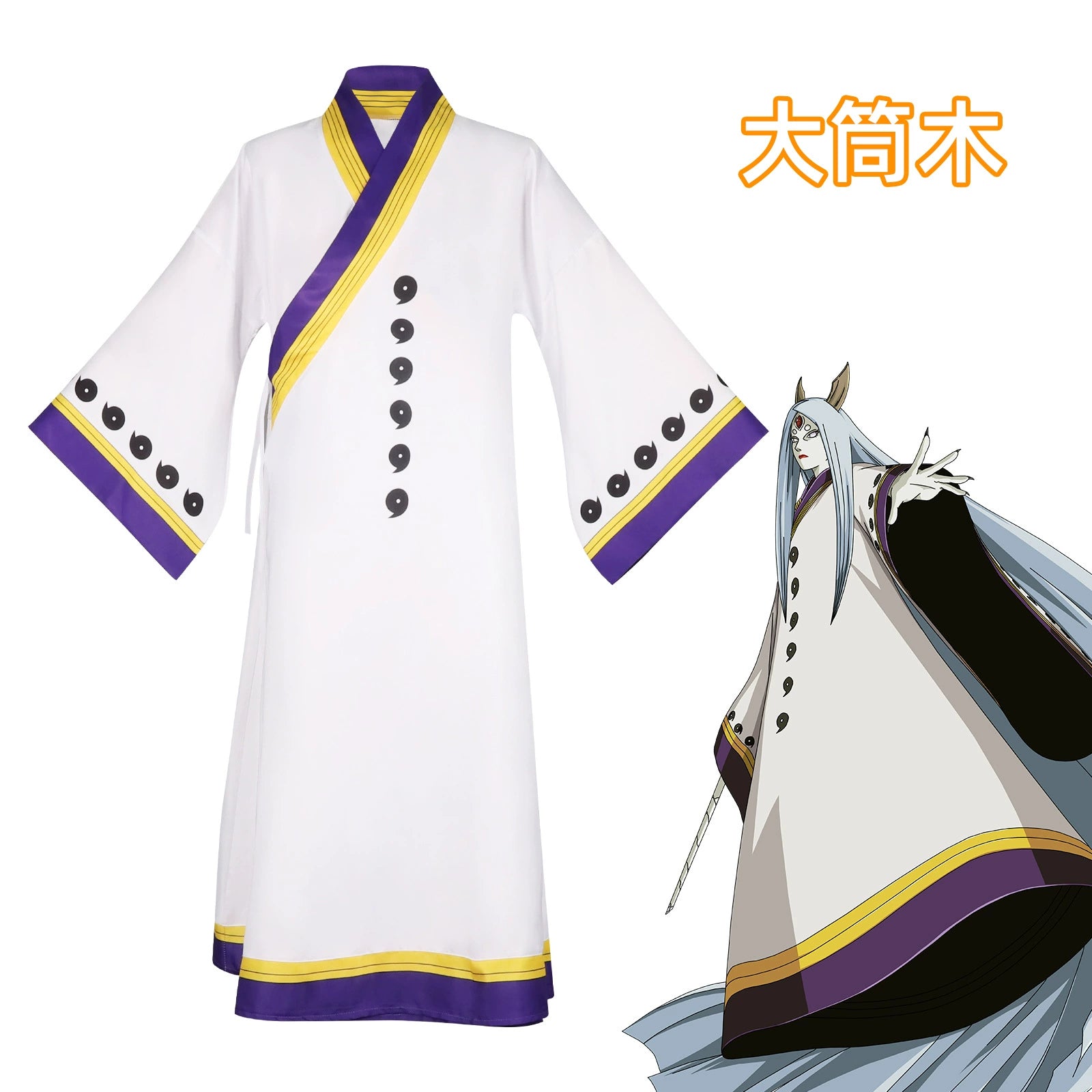 Kaguya Otsutsuki Naruto Weisses Kimono Gewand Cosplay Kostuem Damen