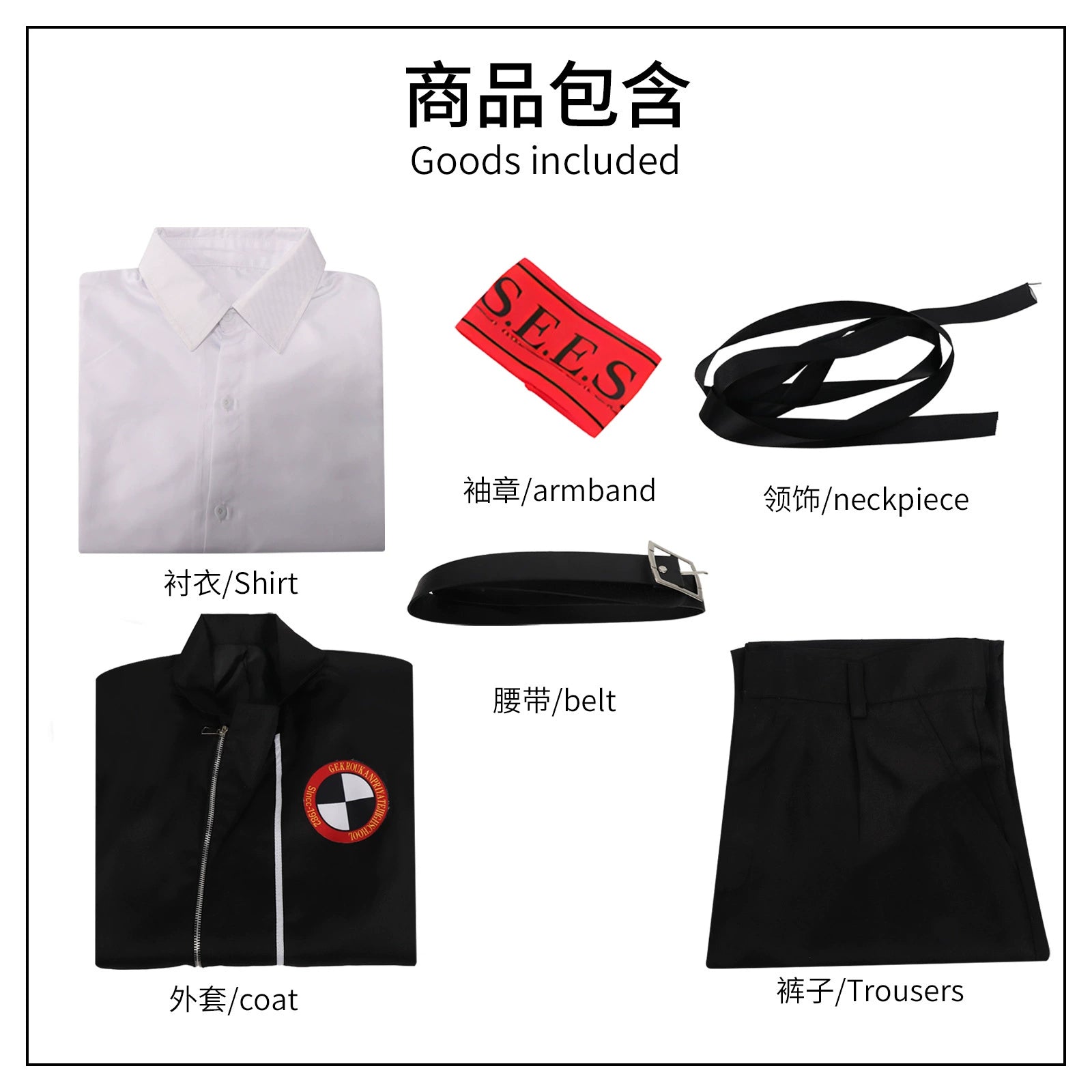 Aigis Persona Gold-Weisses Roboter-Set Cosplay Kostuem Damen