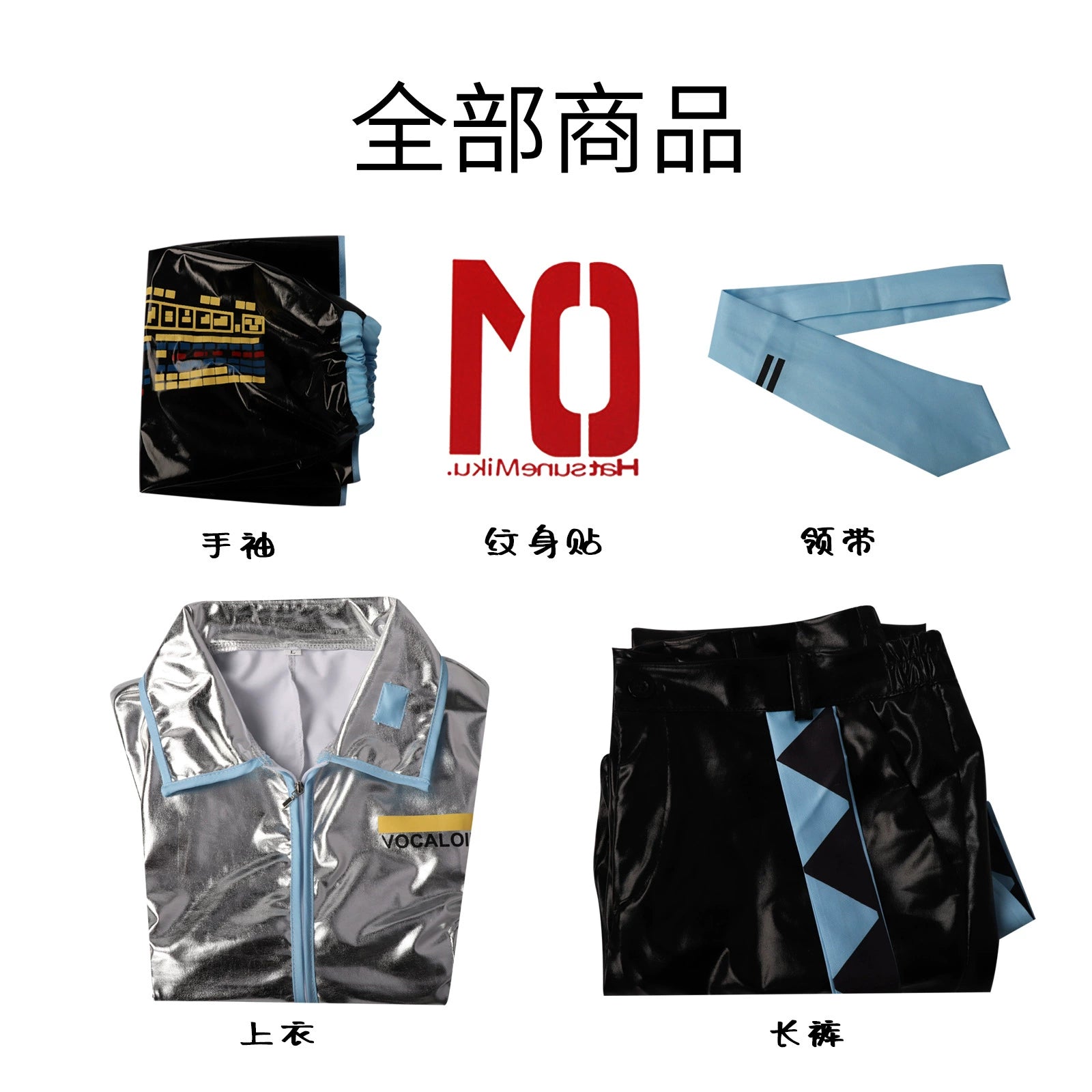 Miku Lacquer Vocaloid Lackleder-Kostuem Cosplay Kostuem Damen