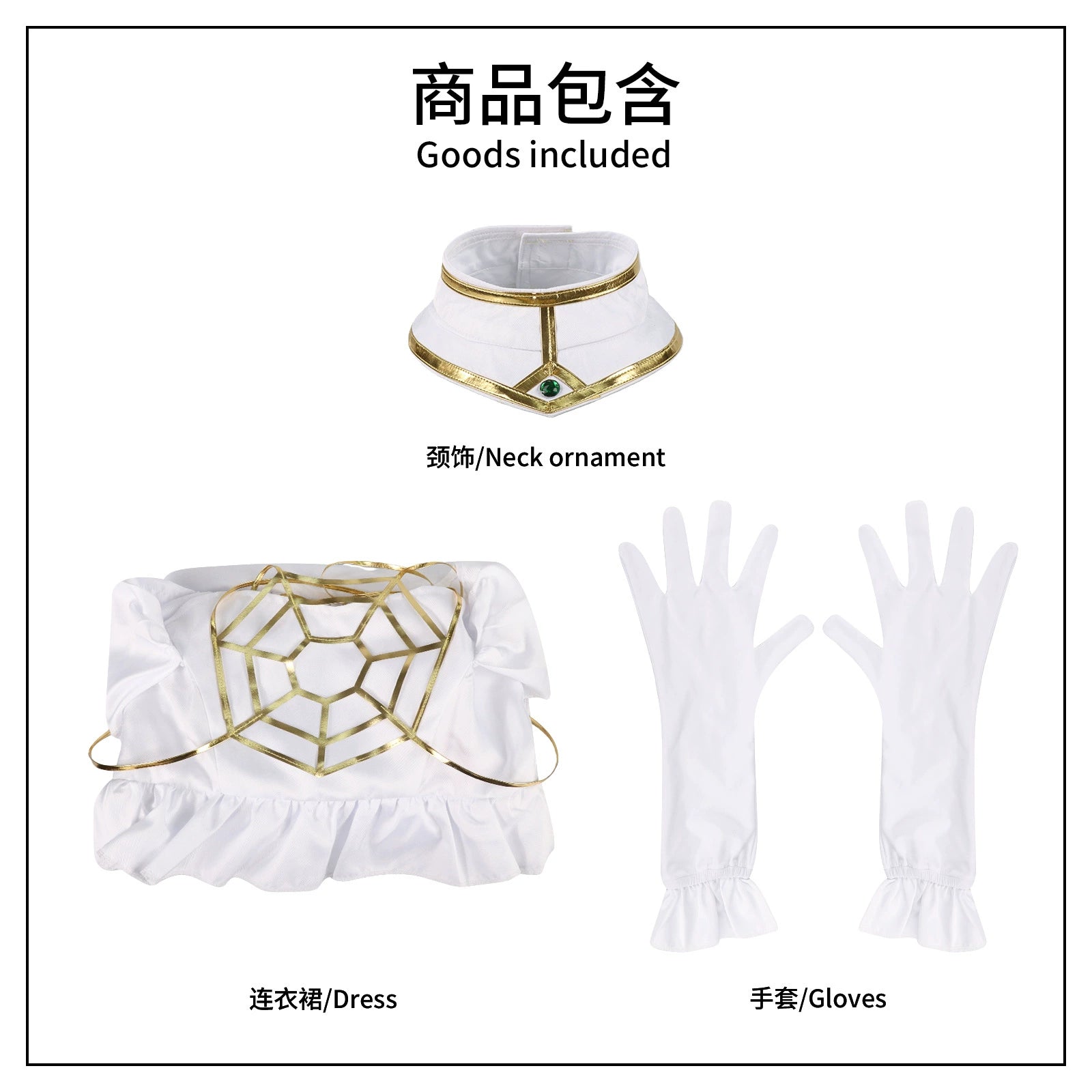 Albedo Overlord Weisses Gothic Kleid Cosplay Kostuem Damen