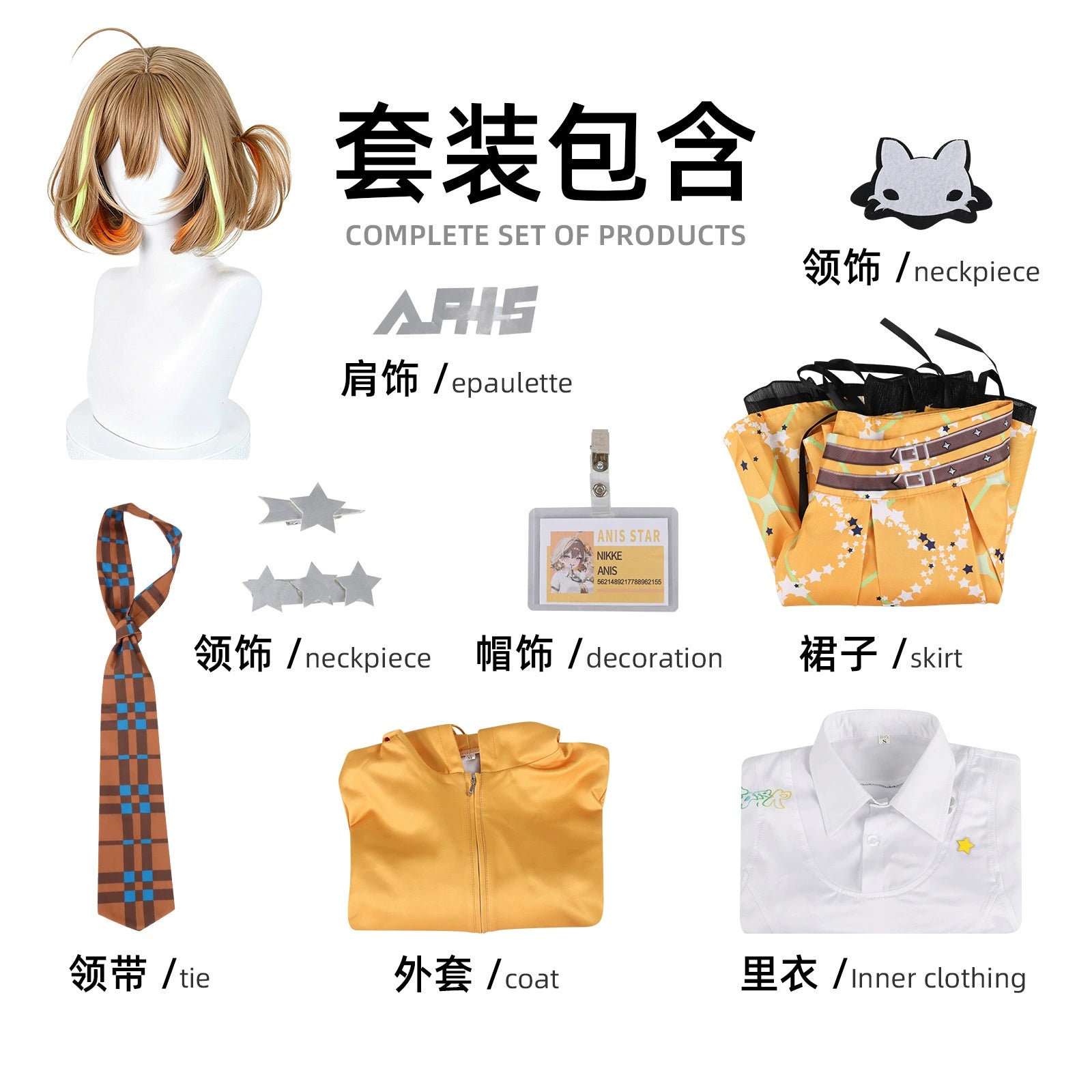 Anis NIKKE Oranges JK Set Cosplay Kostuem Damen