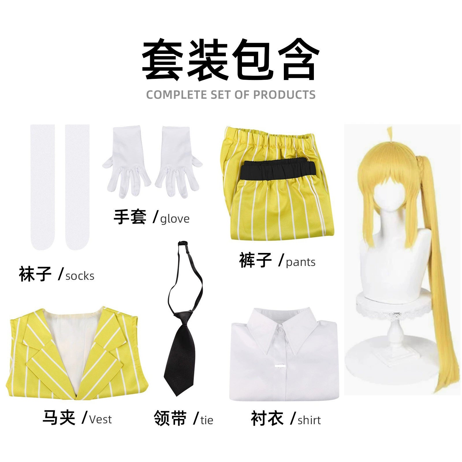Neiro Hypnose Vocaloid Gestreiftes Kostuem Cosplay Kostuem Damen