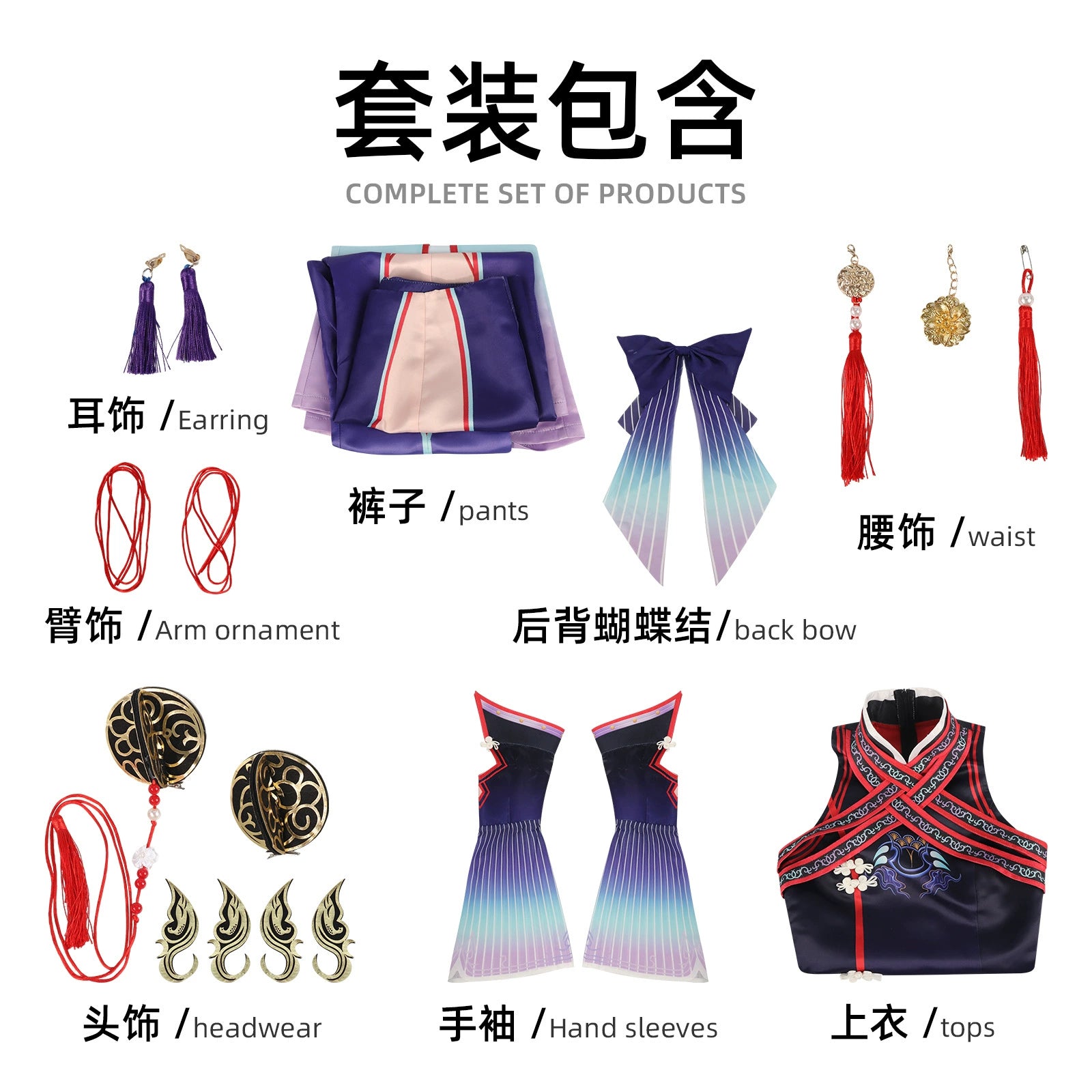 Si Yunxiang CN Comics Heilige Jungfrau Robe Cosplay Kostuem Damen